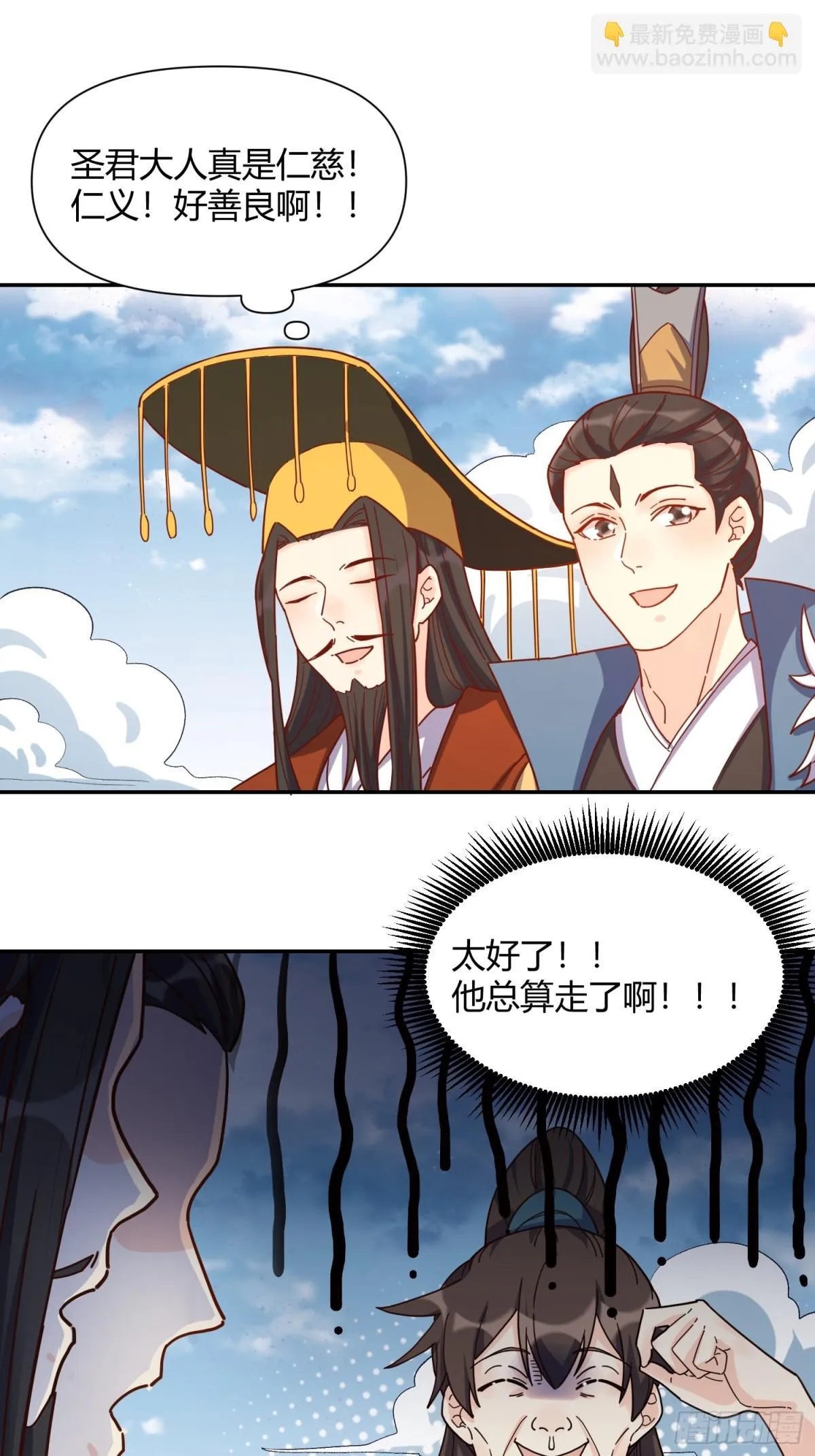 410话 第15页