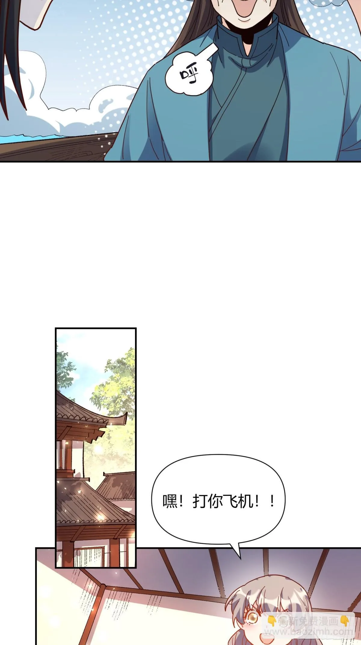 410话 第16页