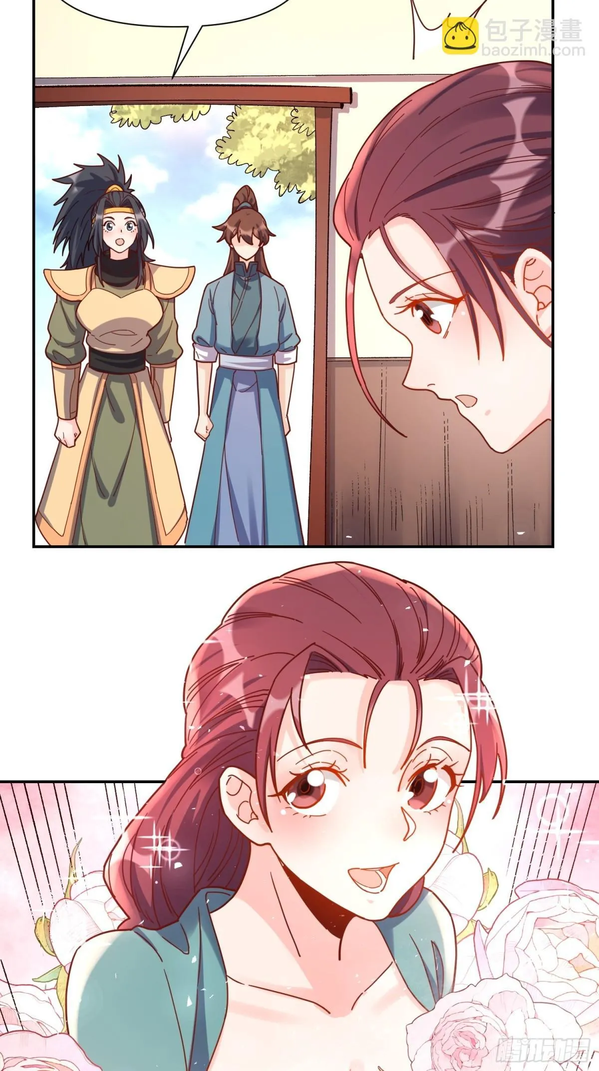 410话 第18页