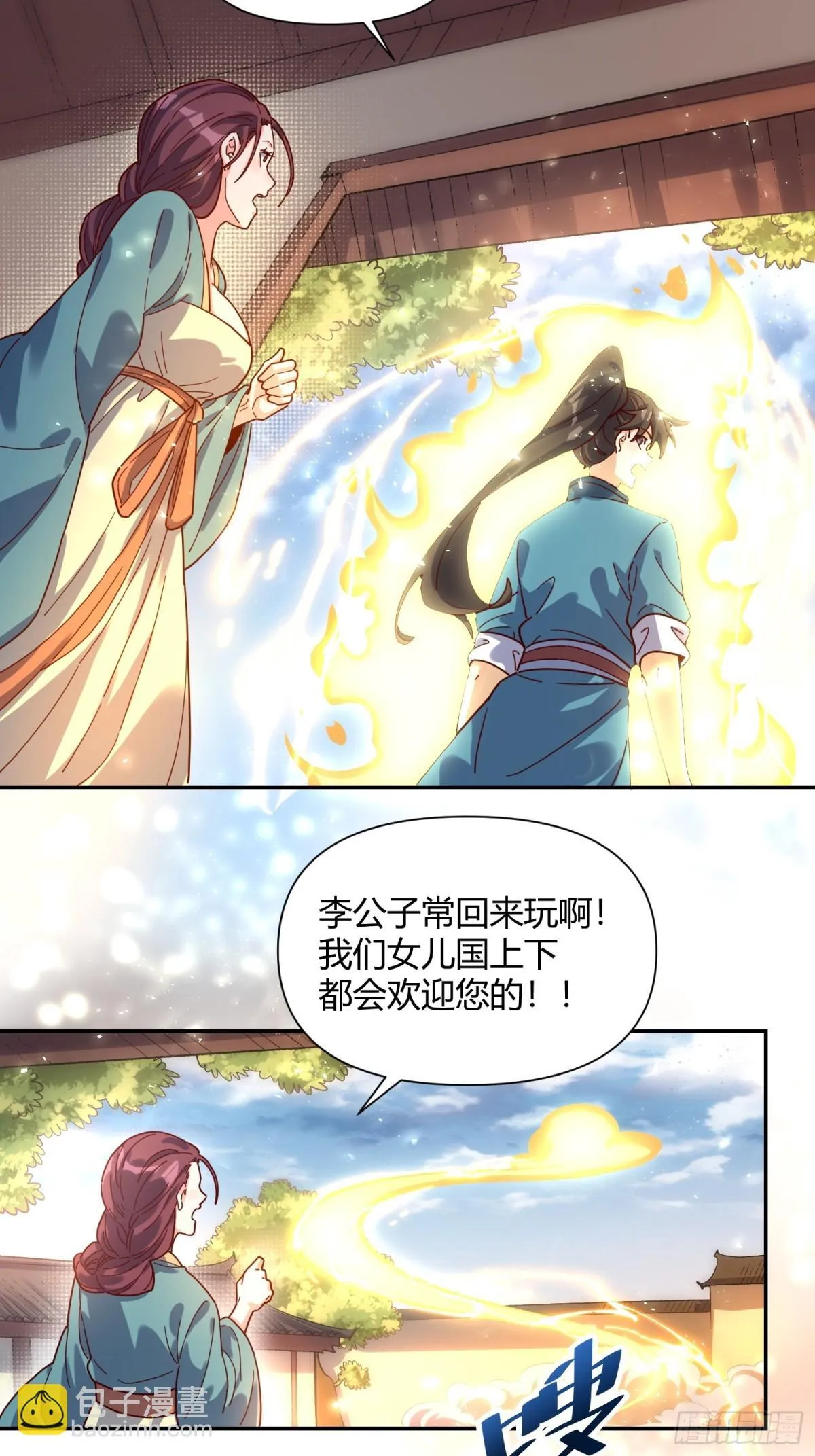 410话 第22页