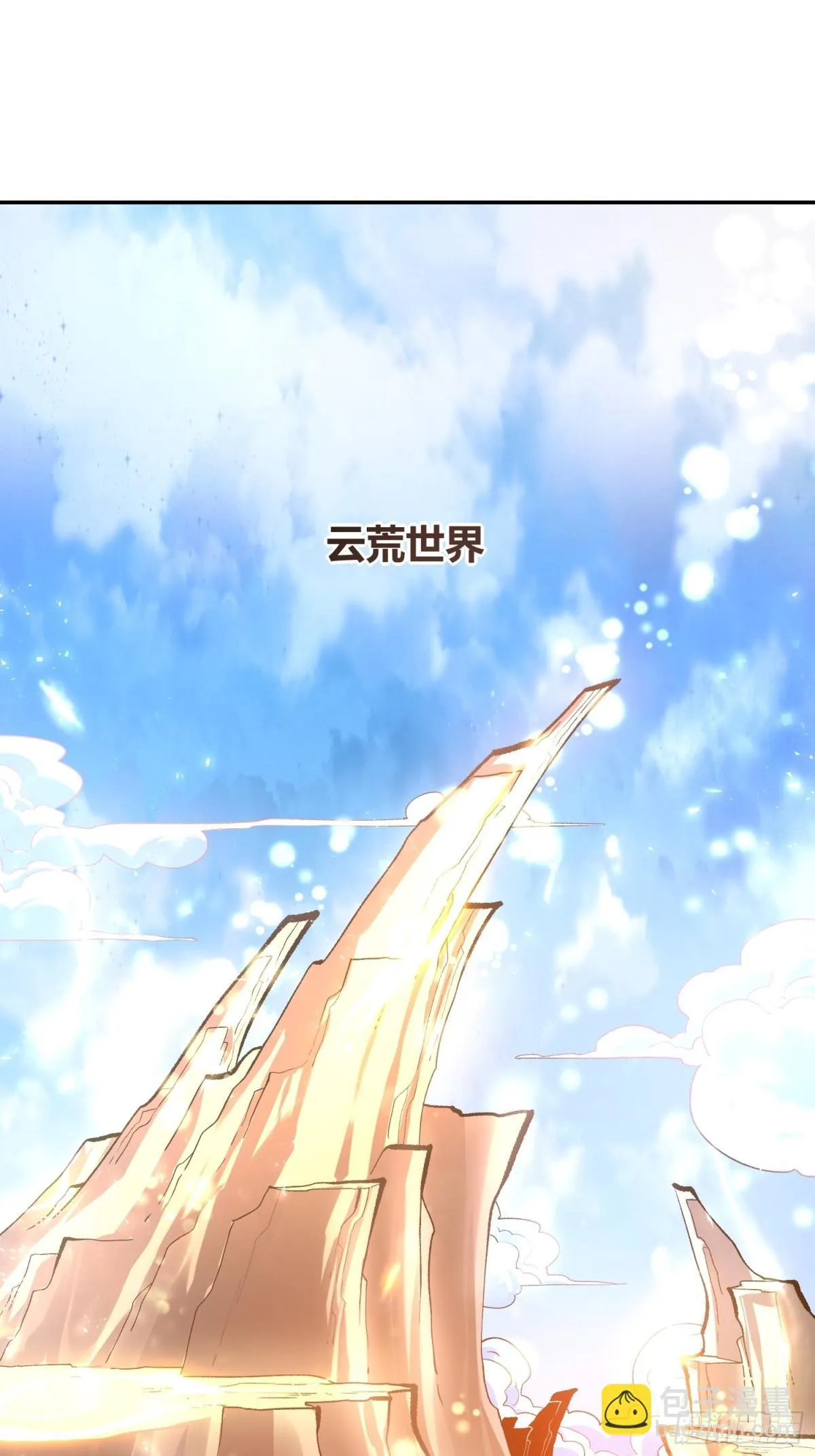 410话 第25页