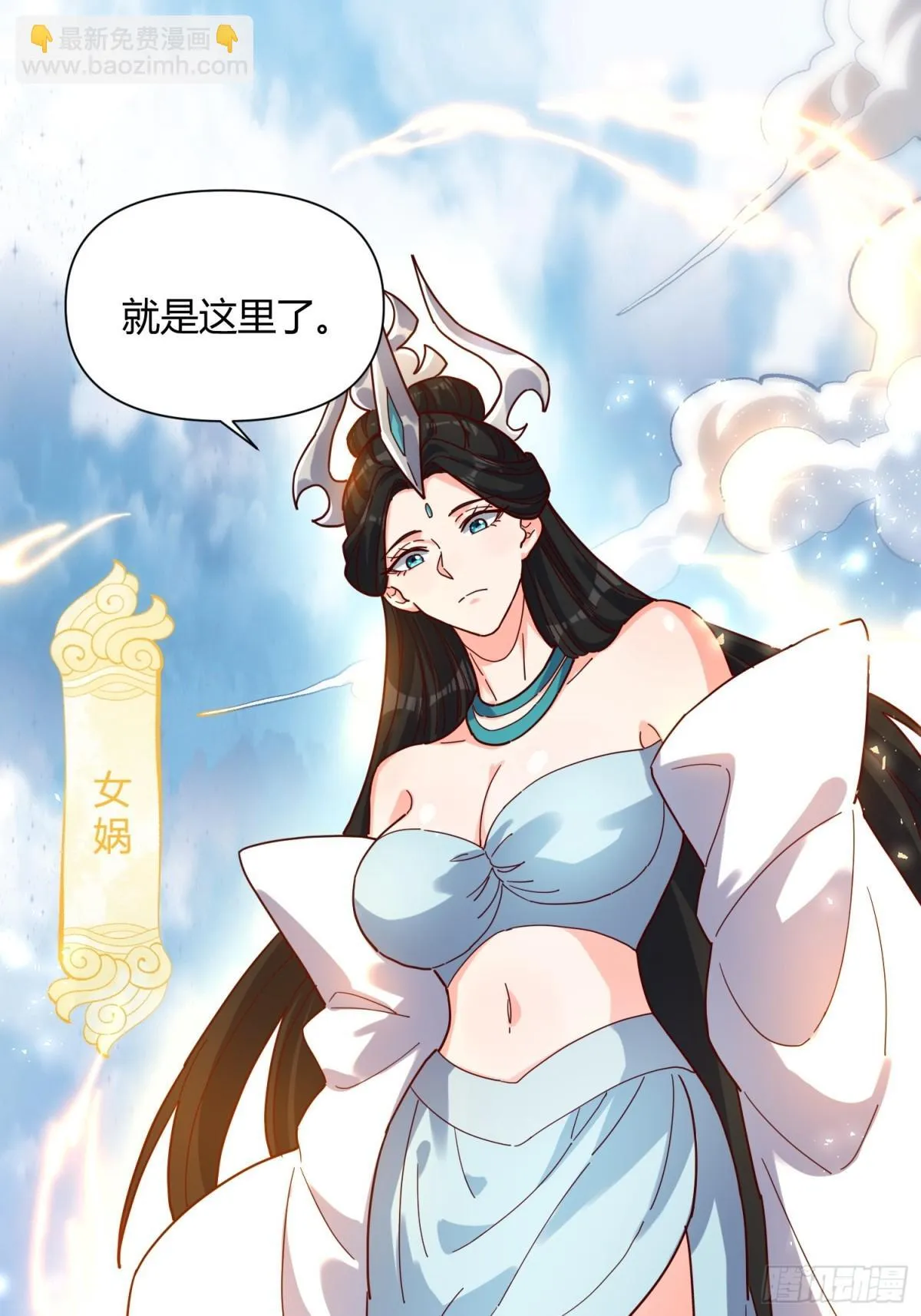 410话 第27页