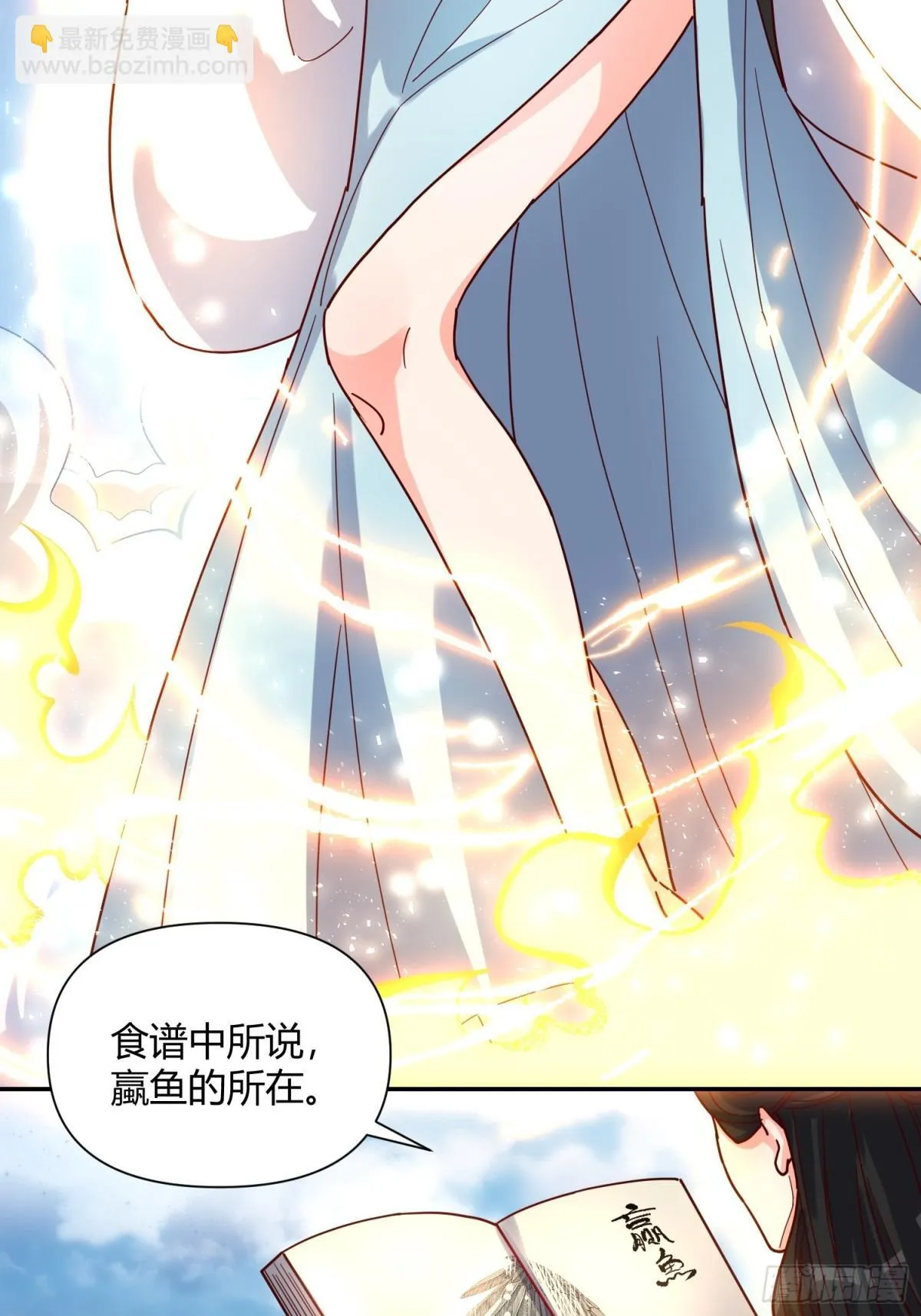 410话 第28页