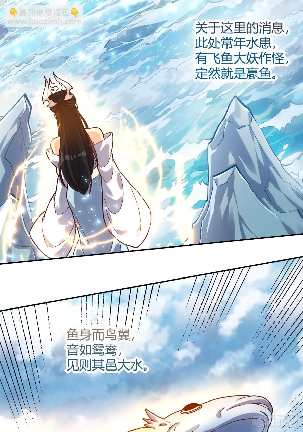 410话 第30页