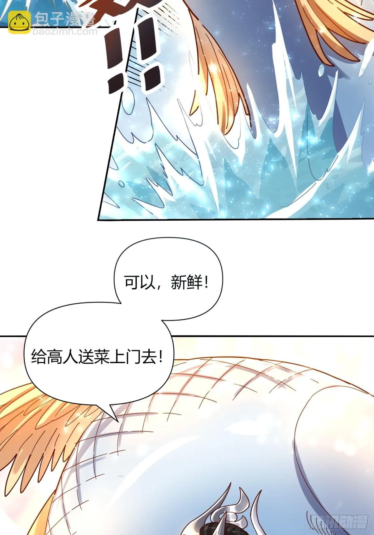 410话 第33页