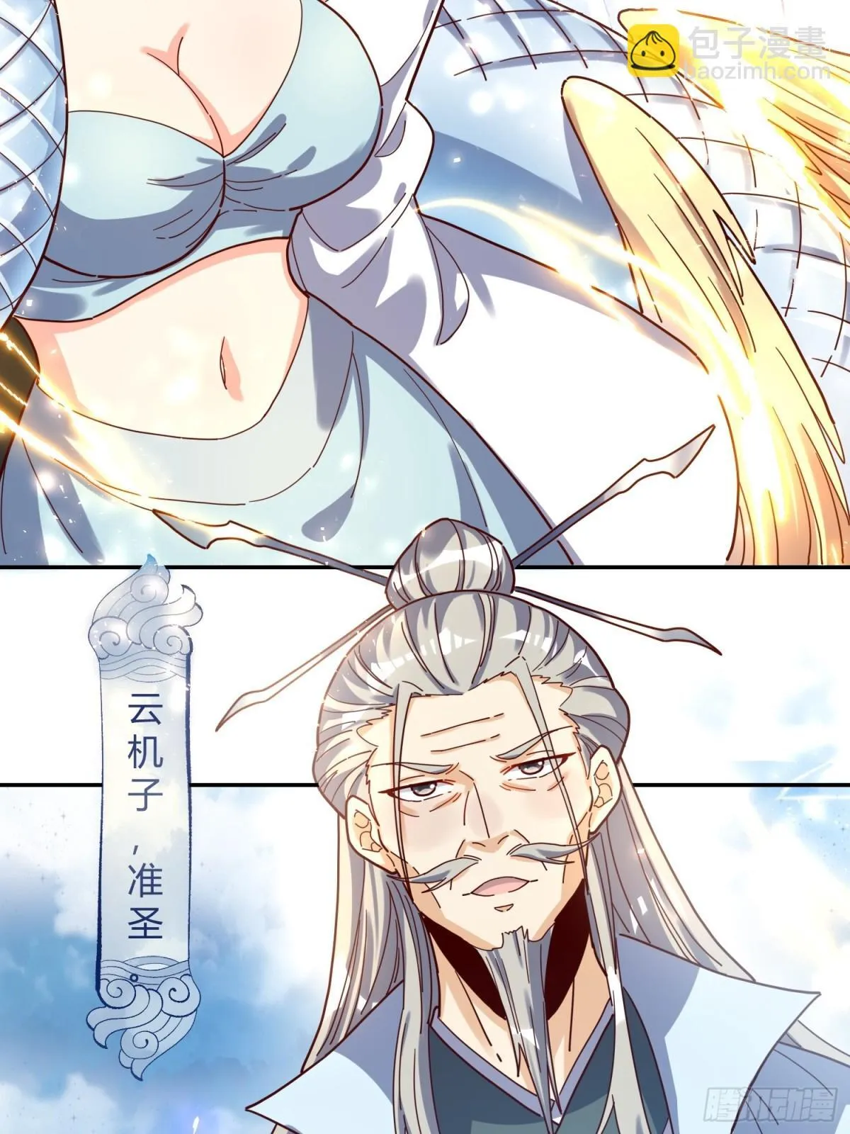 410话 第36页