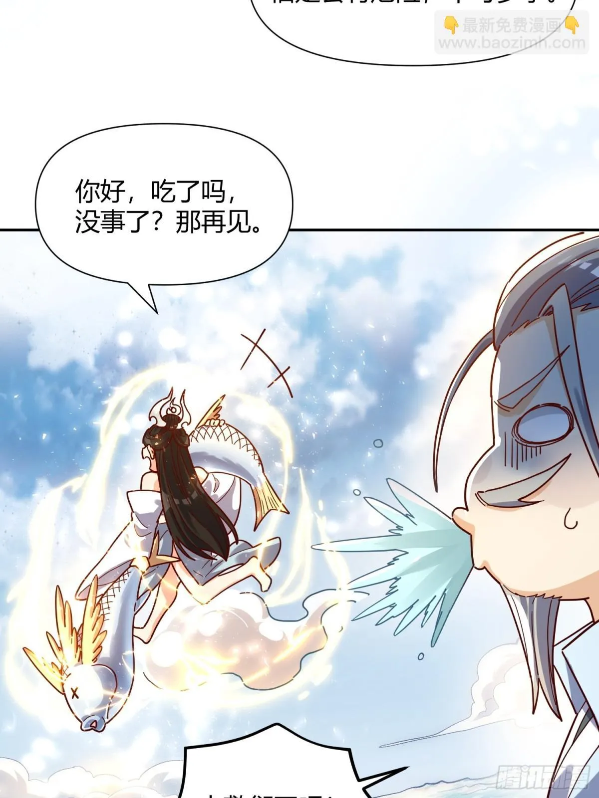 410话 第39页