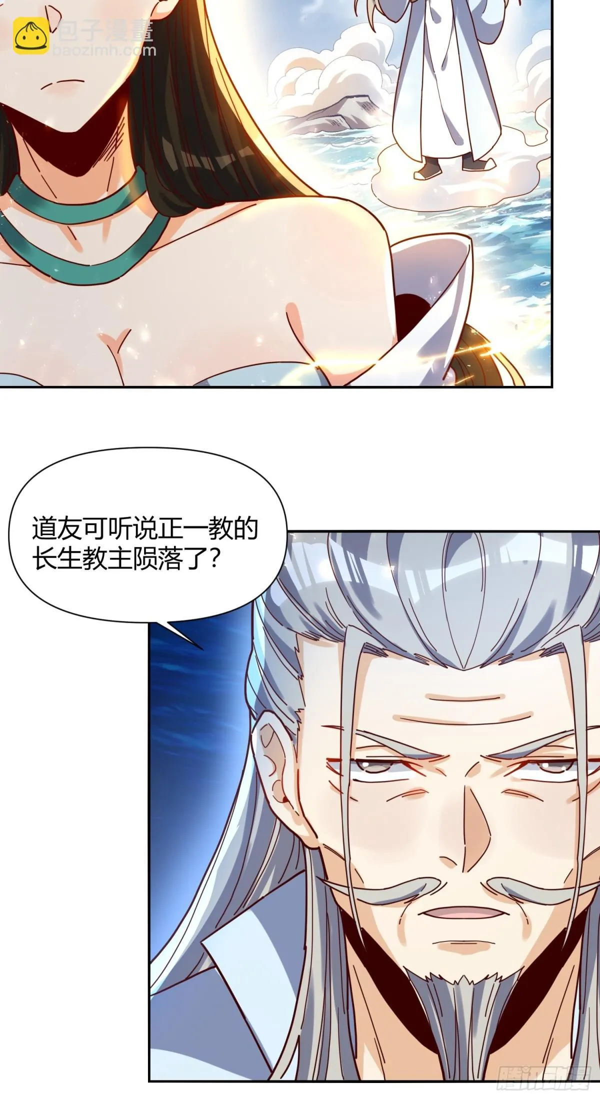 410话 第41页