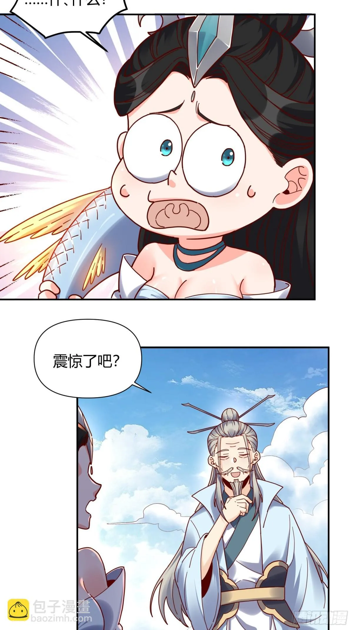 411话 第4页
