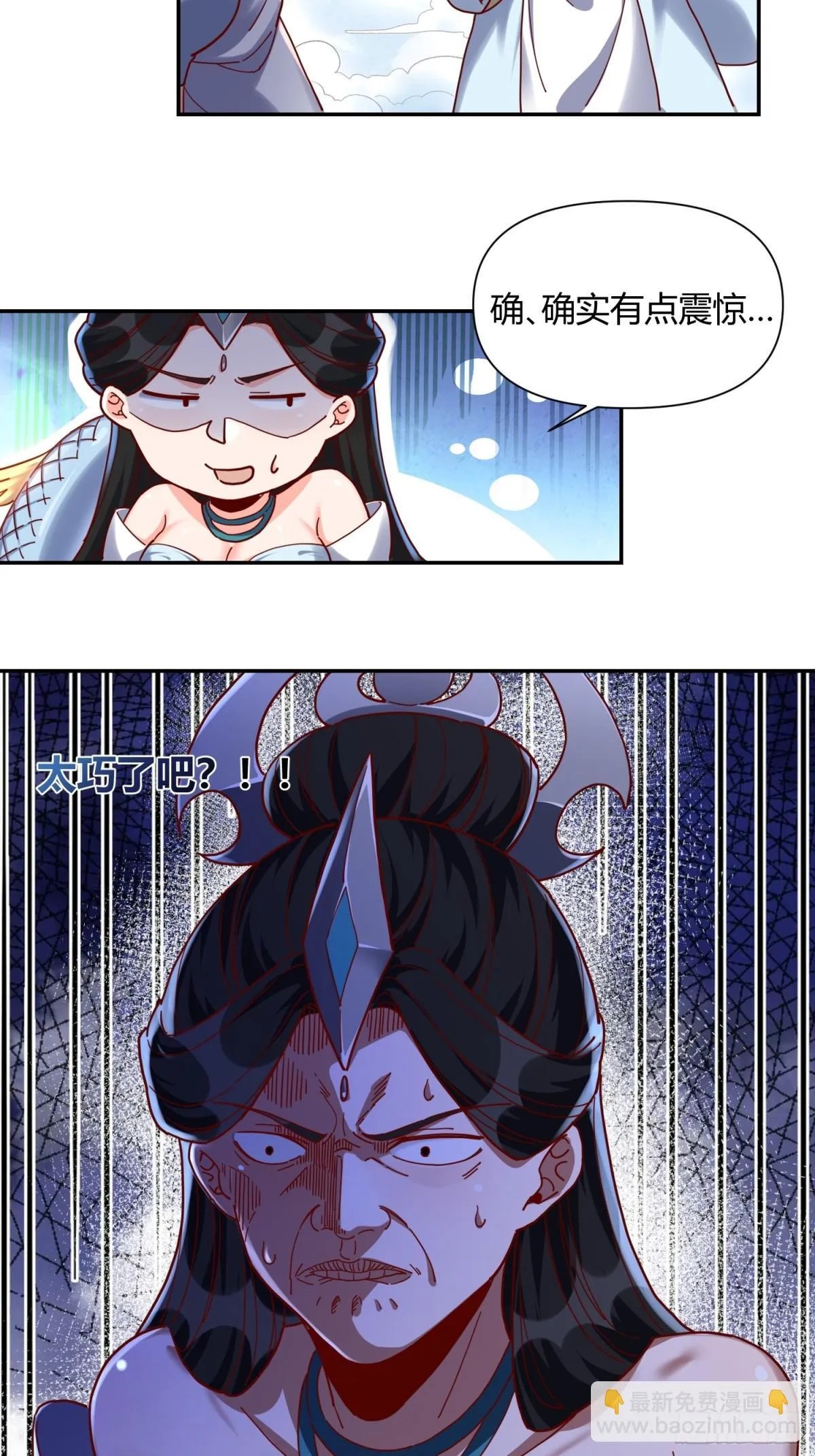 411话 第5页