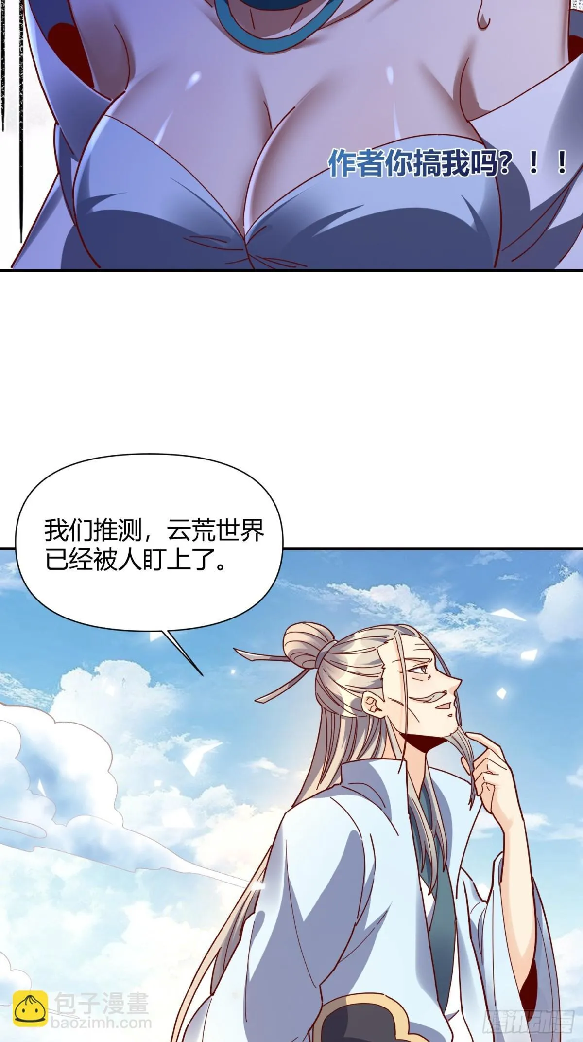 411话 第6页