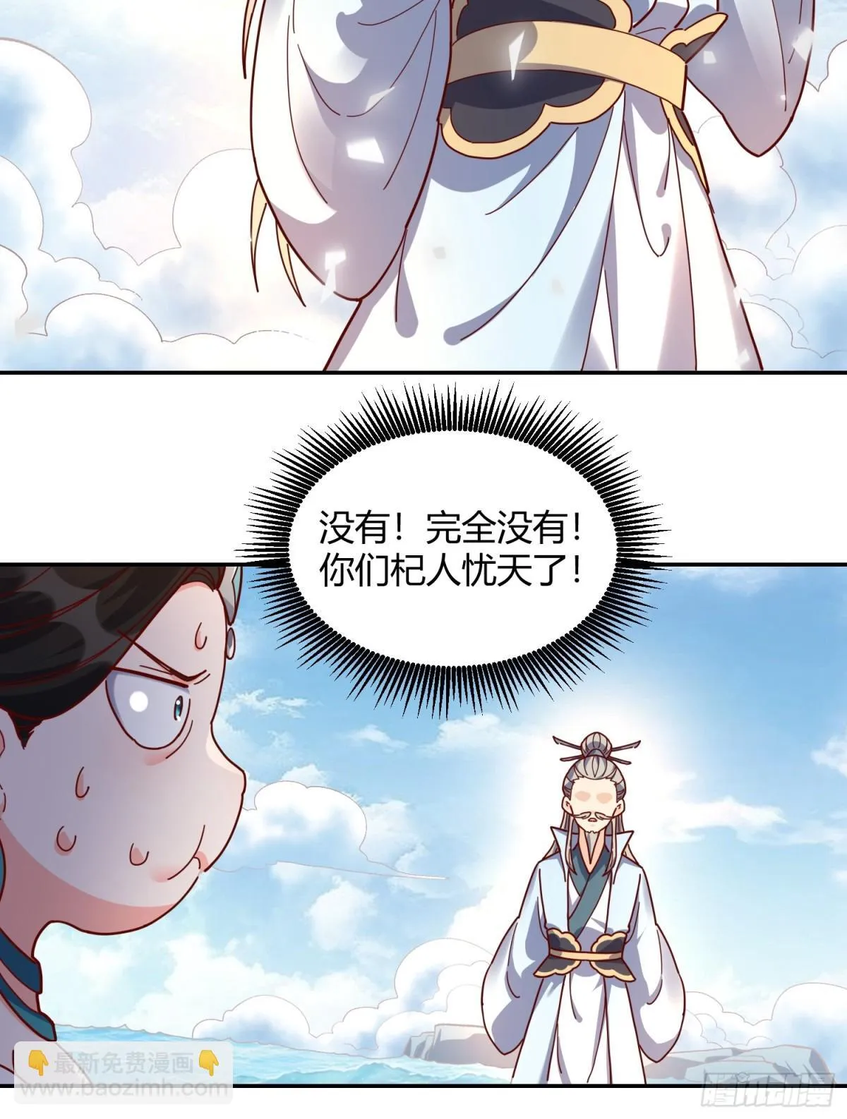 411话 第7页