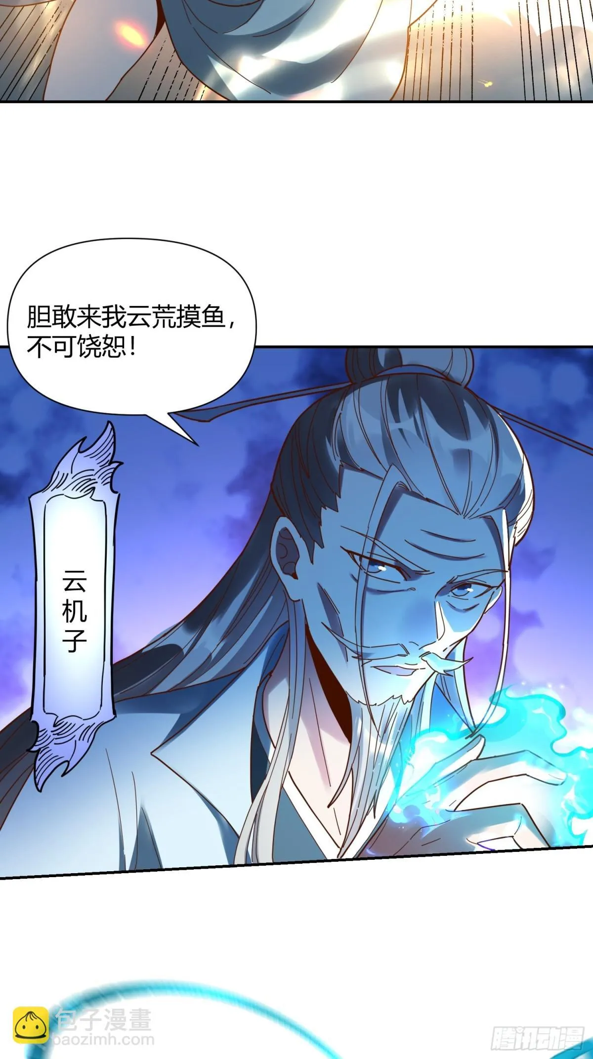 411话 第15页