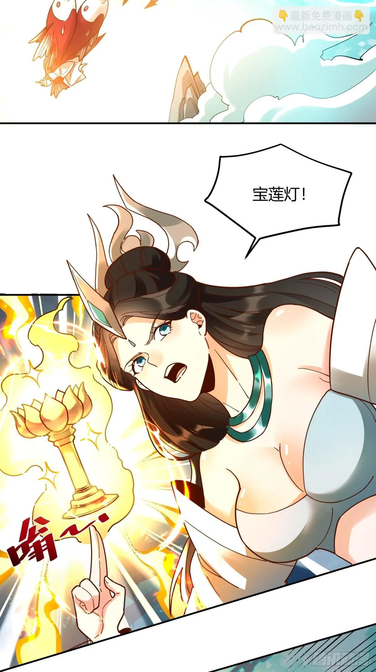 411话 第17页