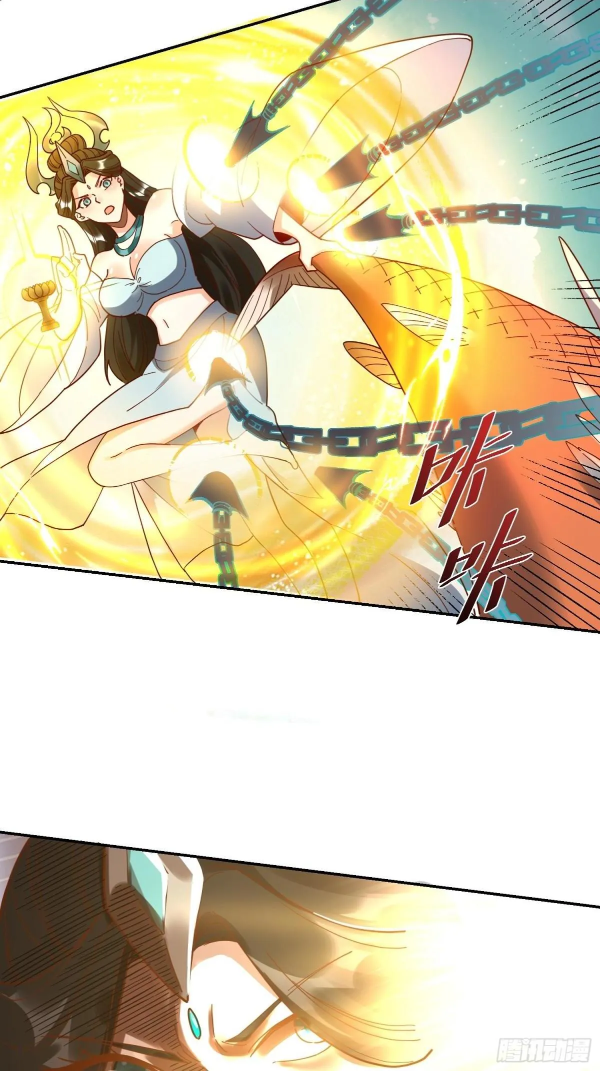 411话 第18页
