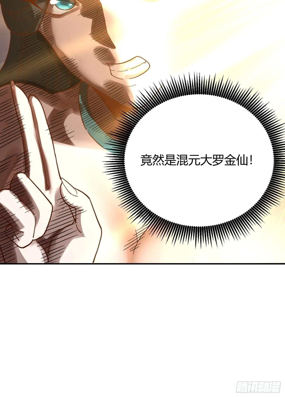 411话 第19页