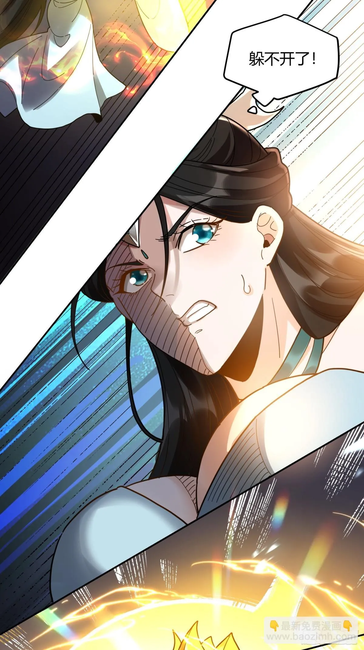 411话 第24页