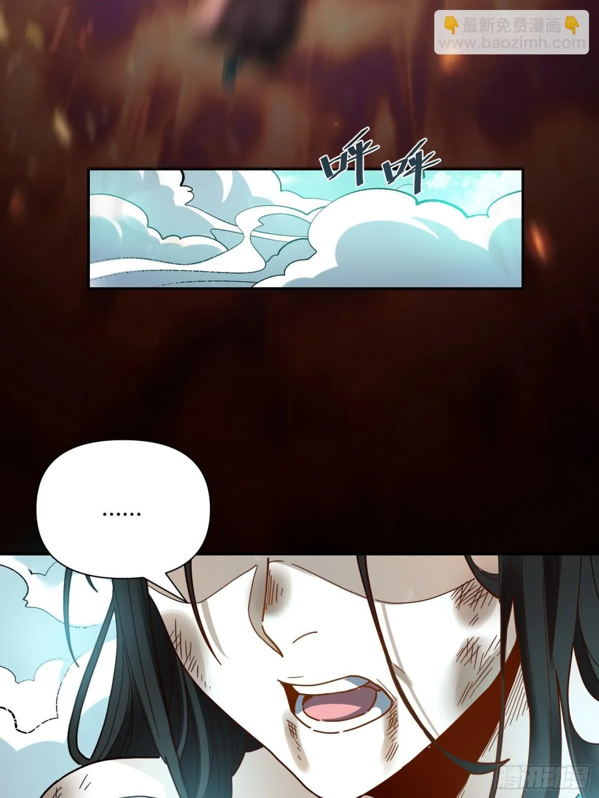 411话 第31页