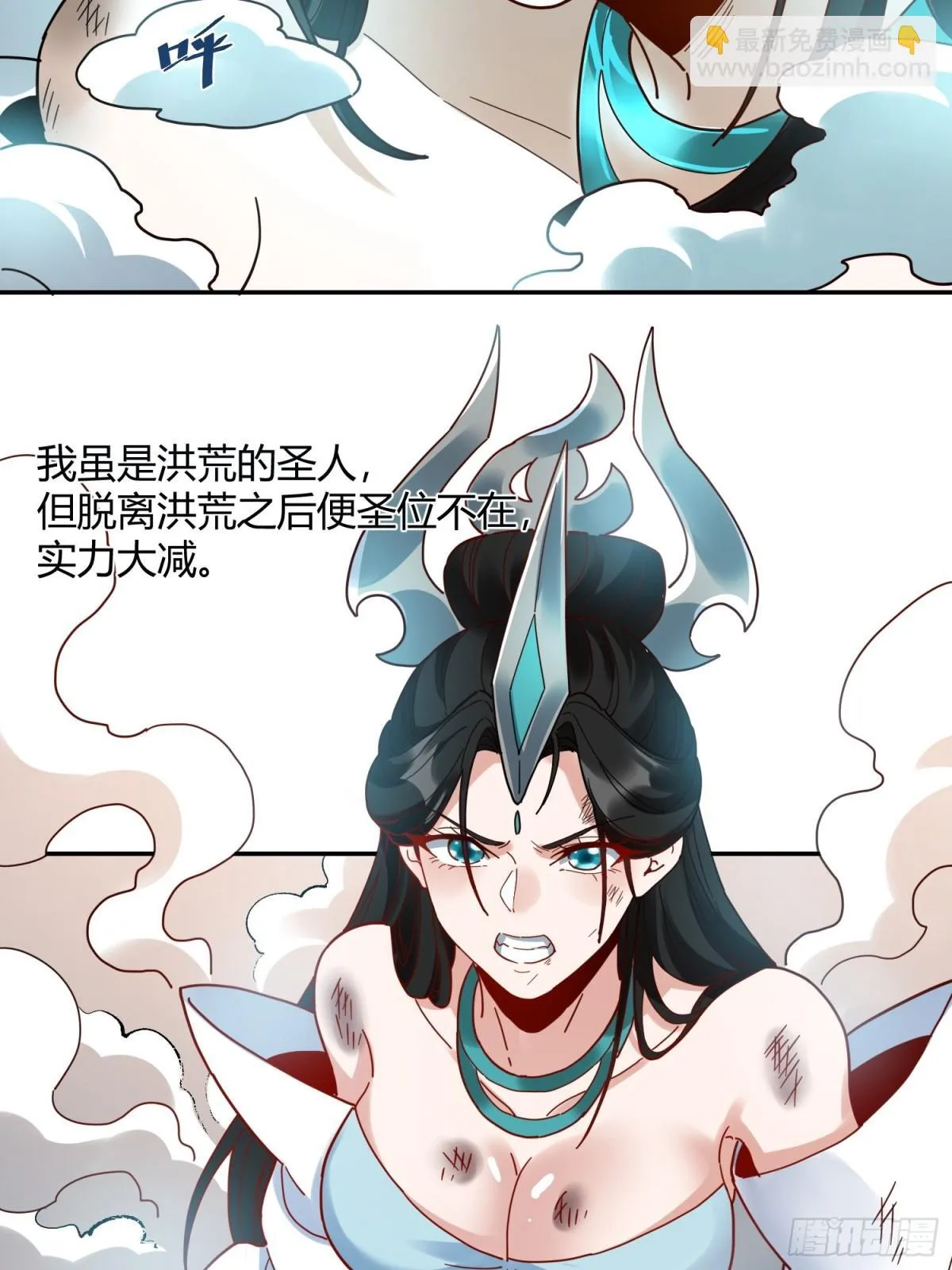 411话 第32页