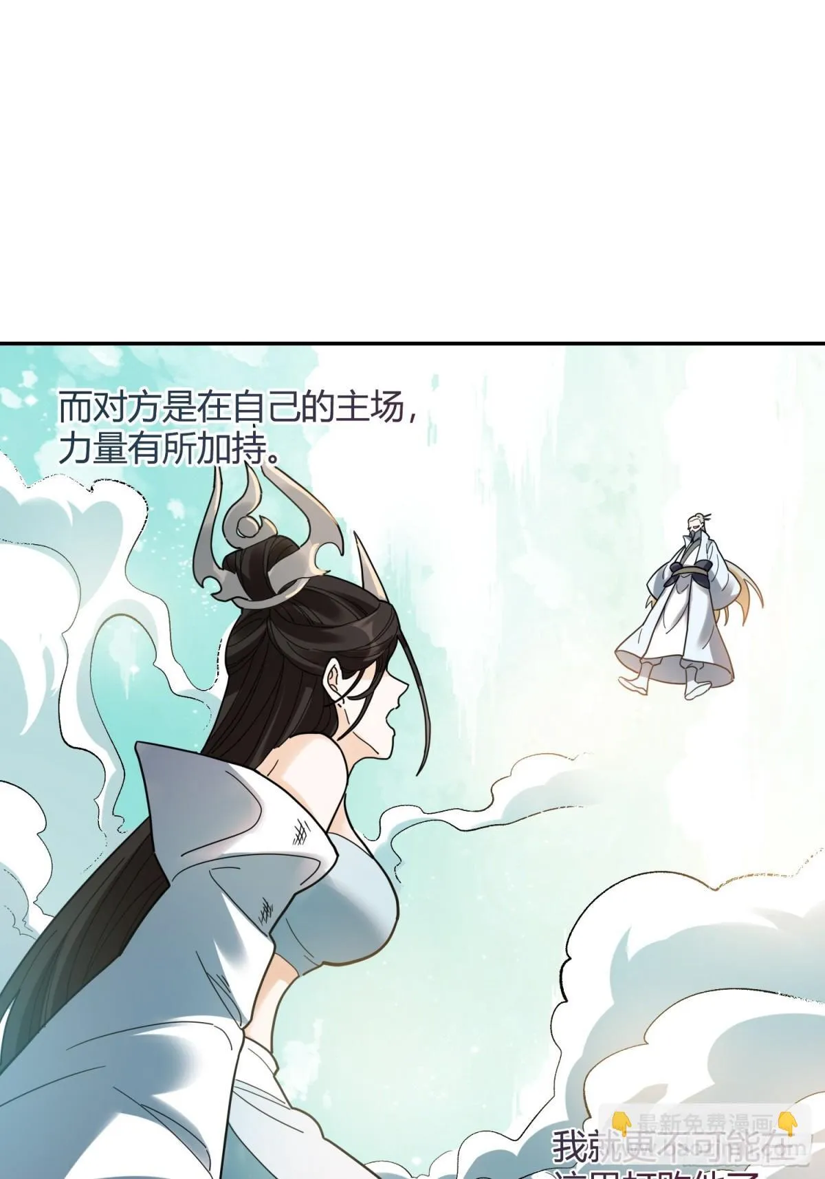411话 第34页