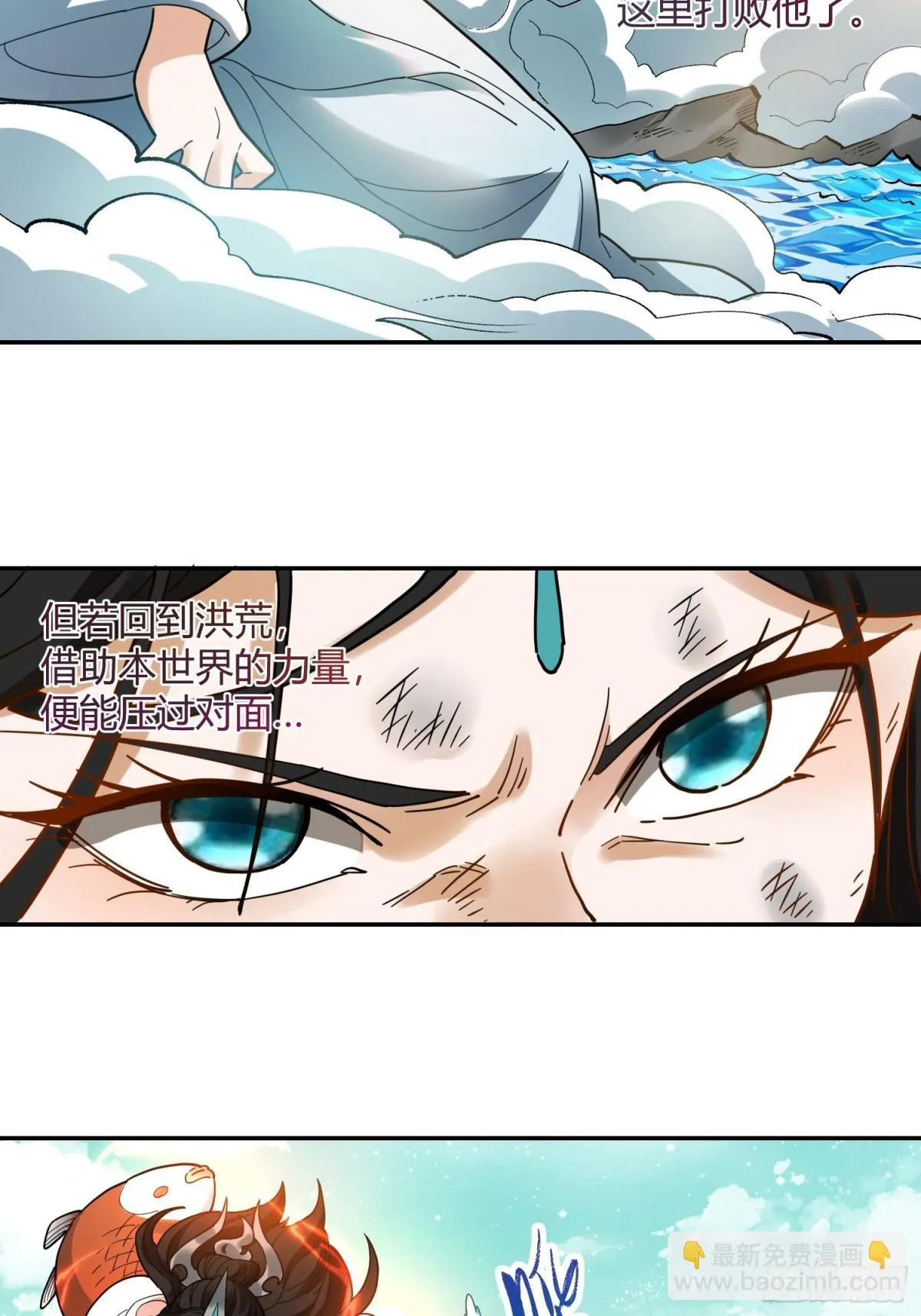 411话 第35页