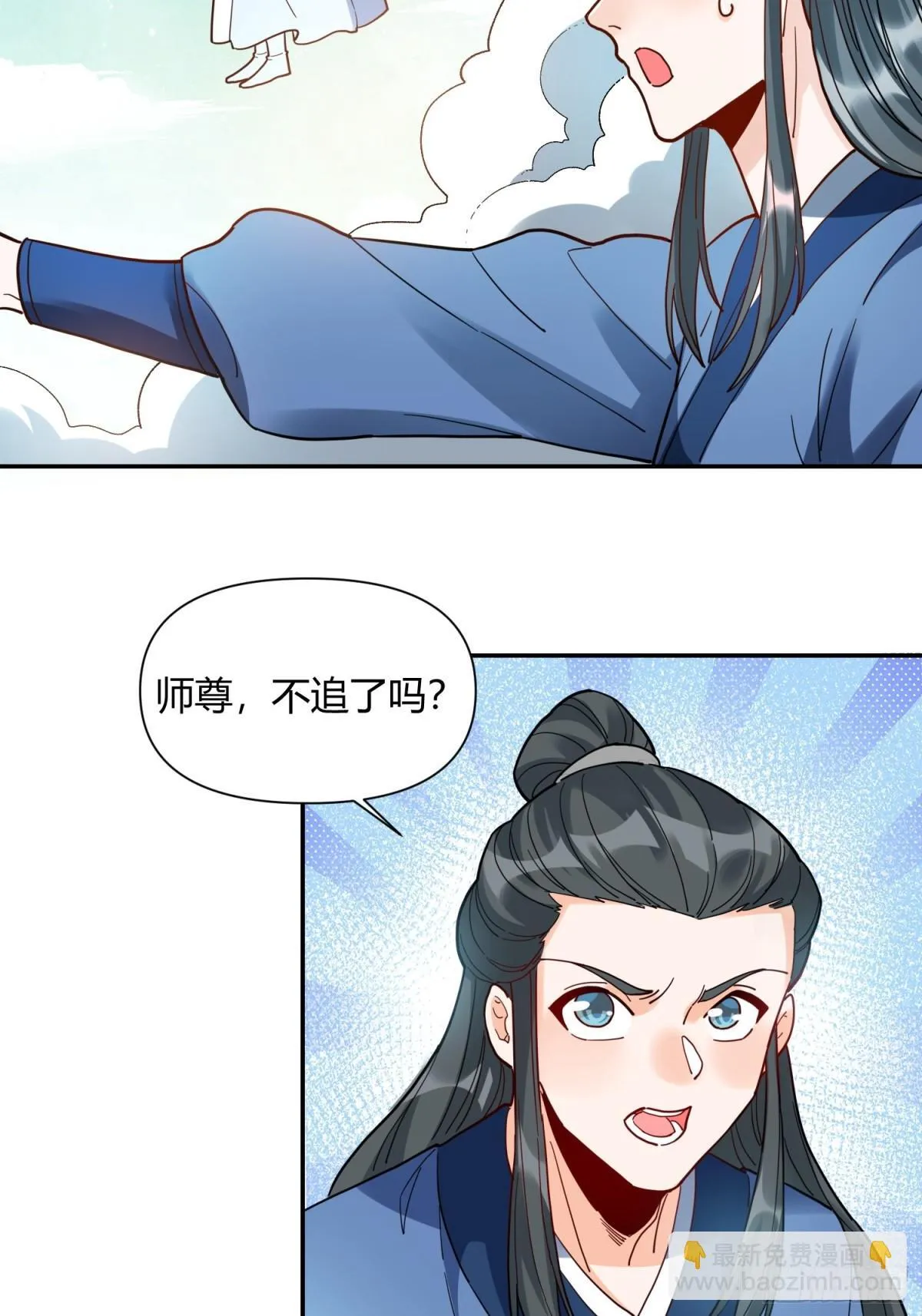411话 第37页