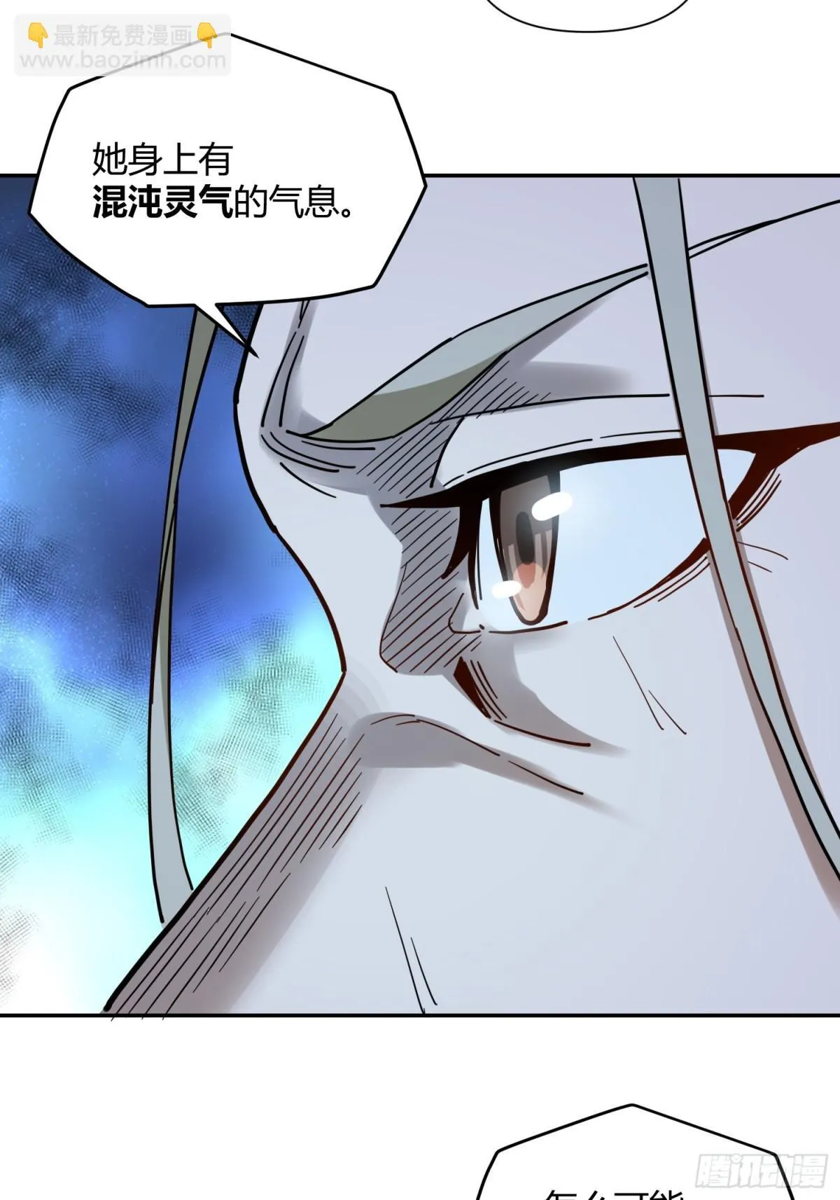 411话 第39页