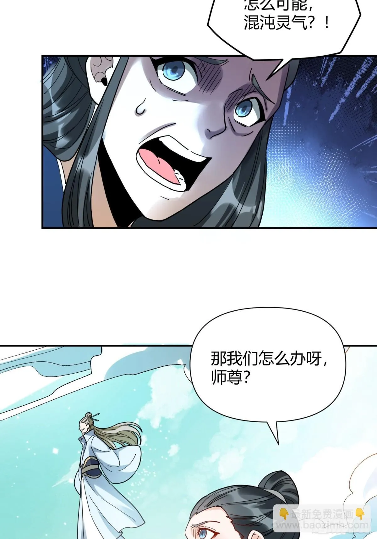 411话 第40页