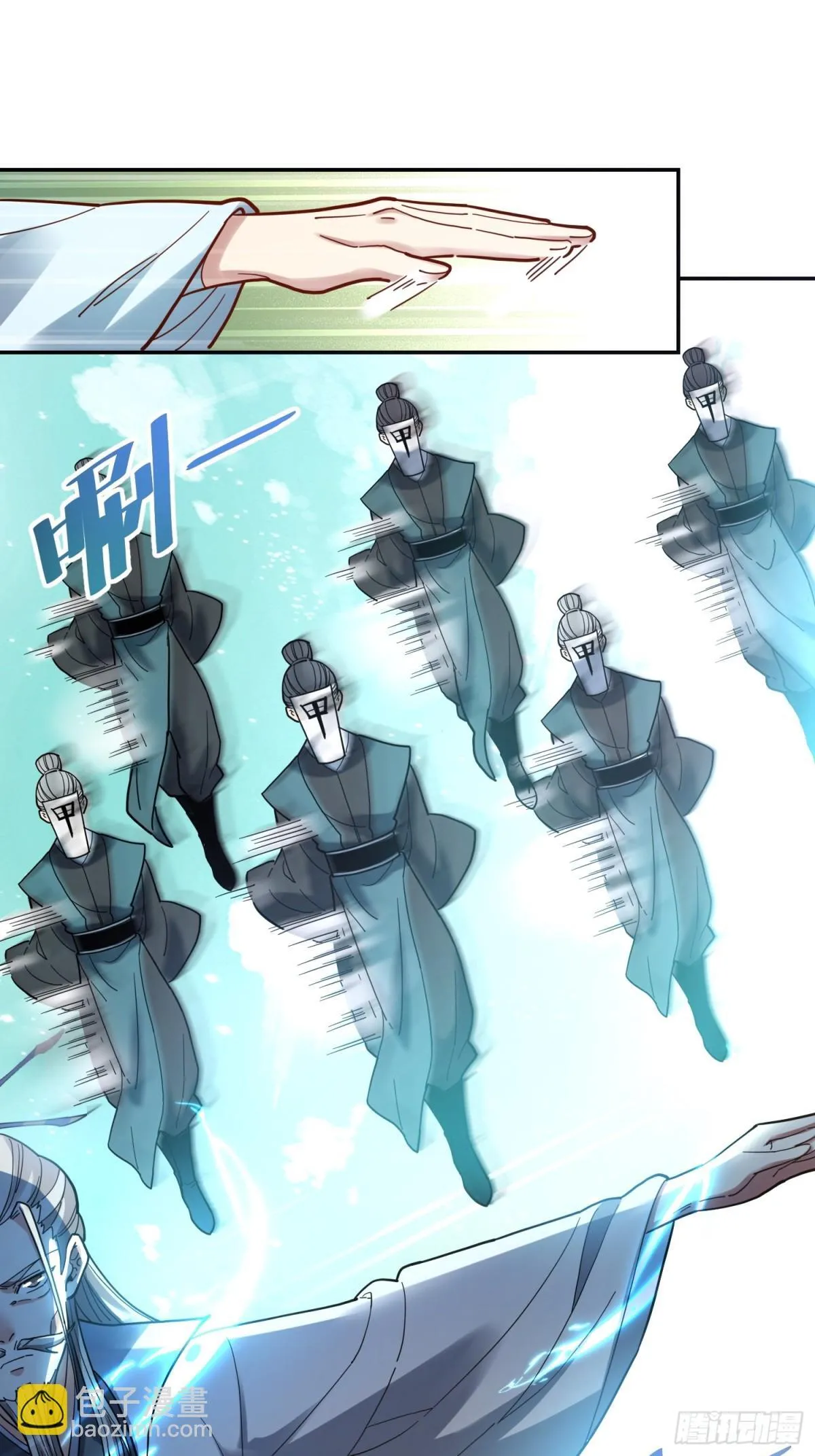 411话 第42页