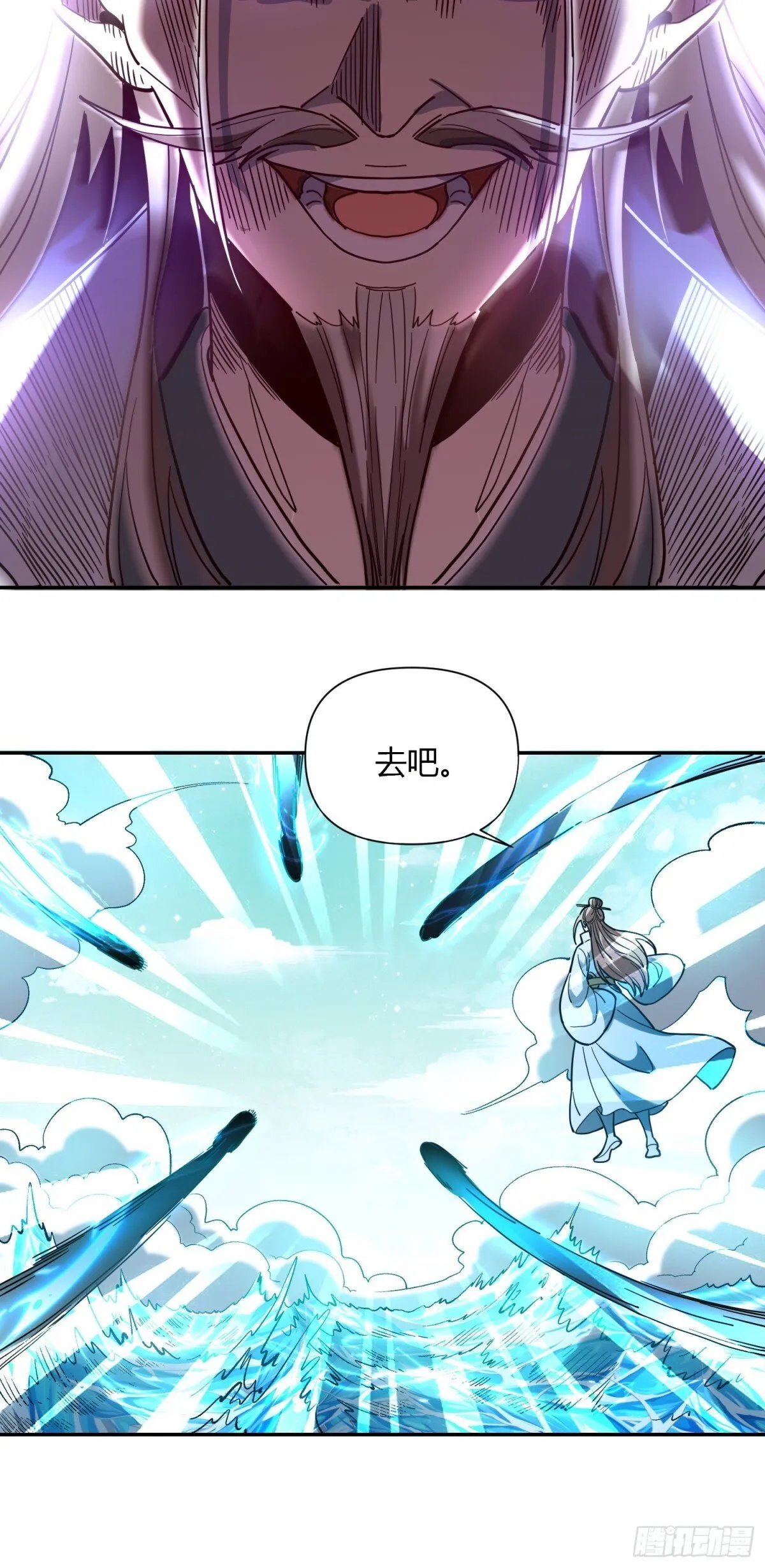 411话 第45页
