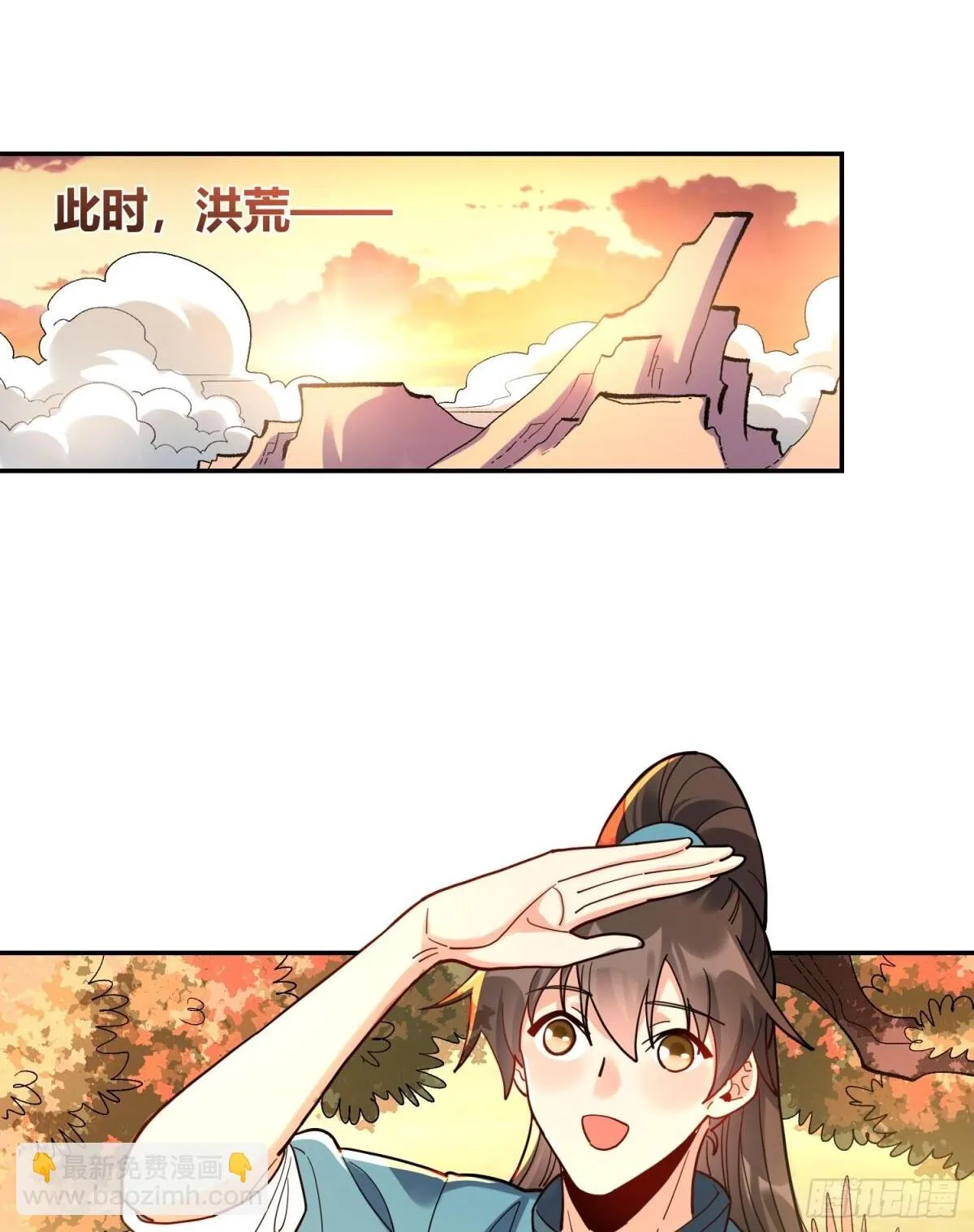 412话 第2页