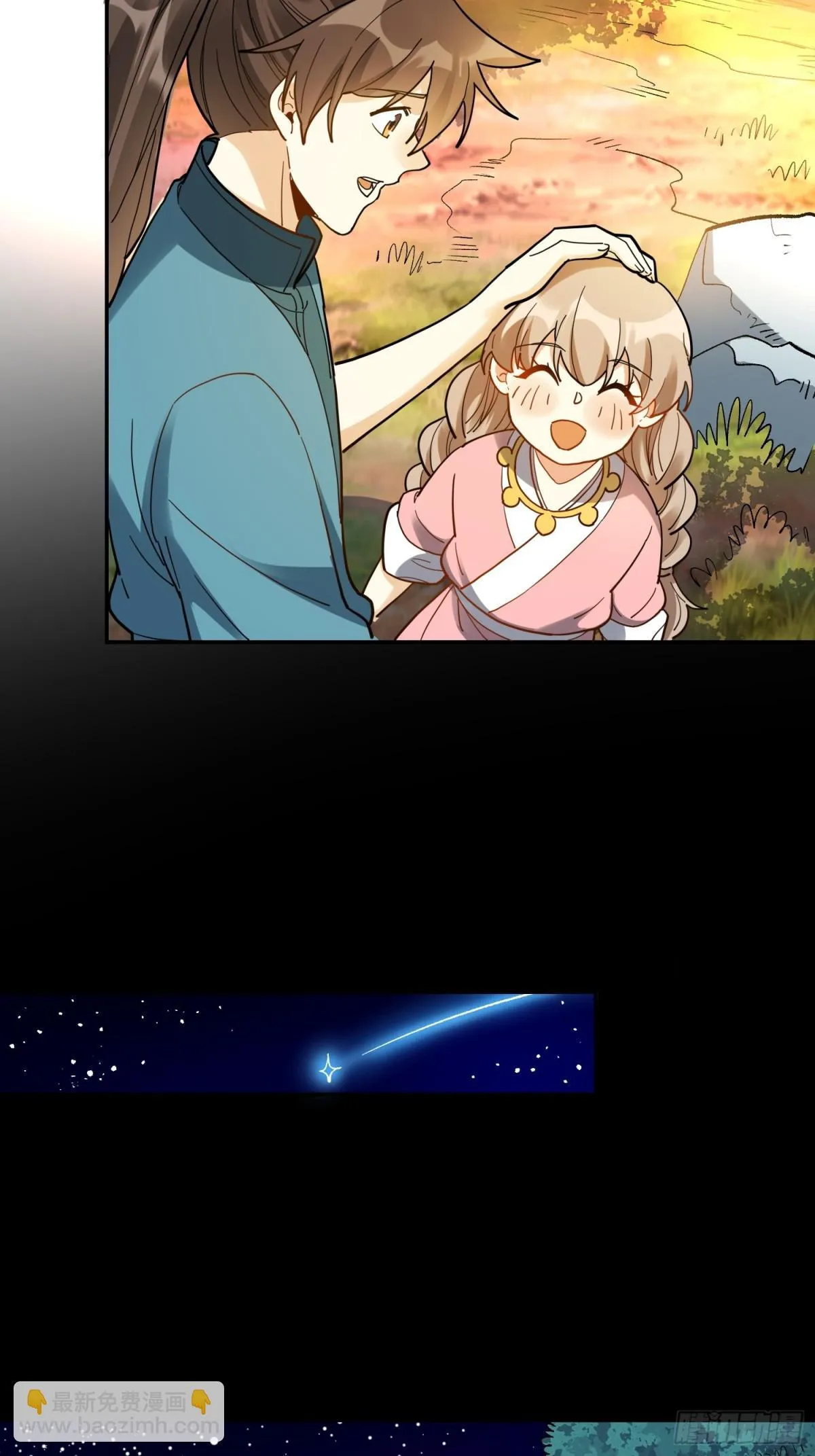 412话 第5页