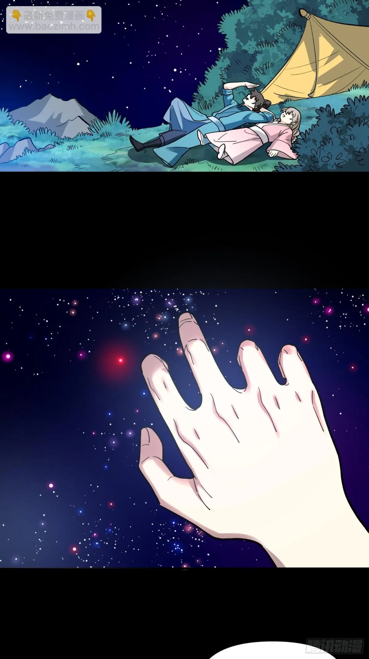 412话 第6页