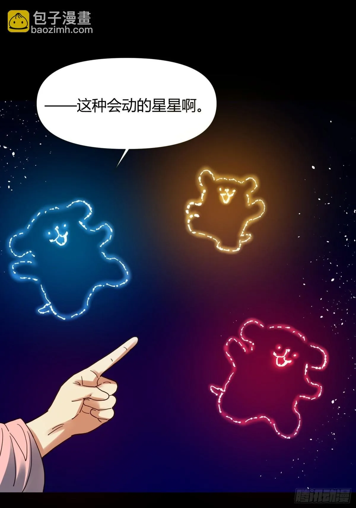 412话 第10页