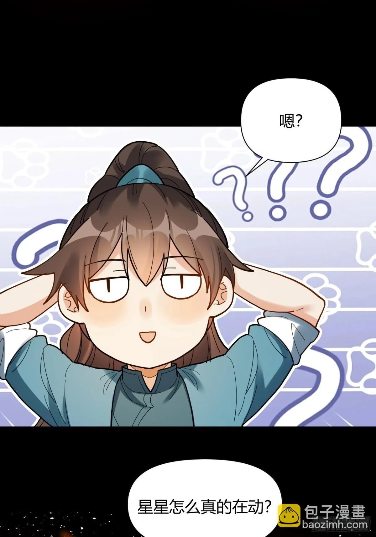 412话 第11页