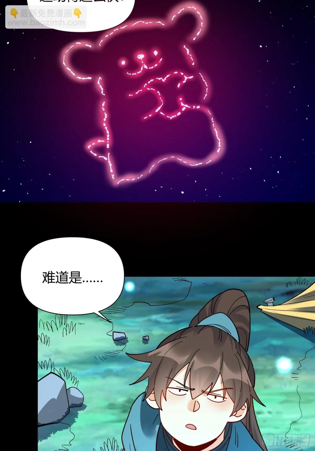 412话 第13页