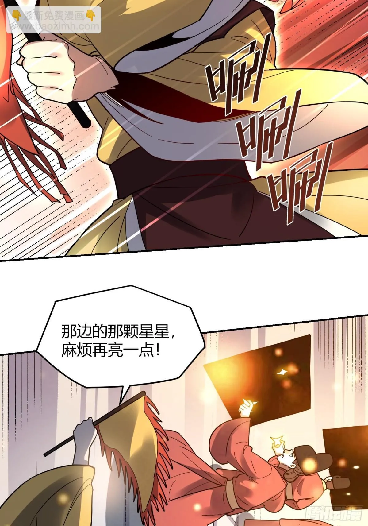 412话 第16页