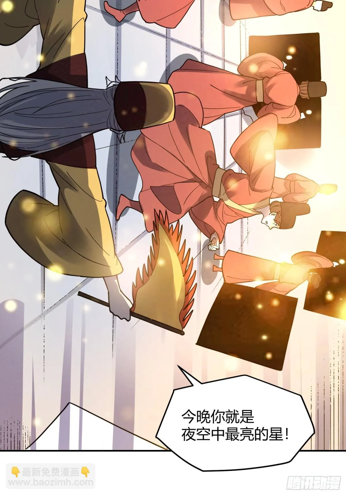 412话 第17页