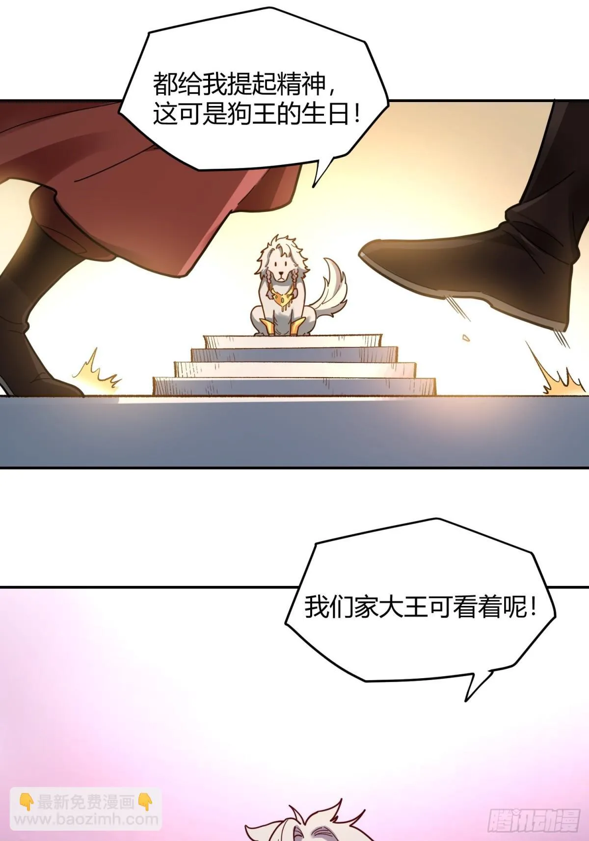 412话 第18页