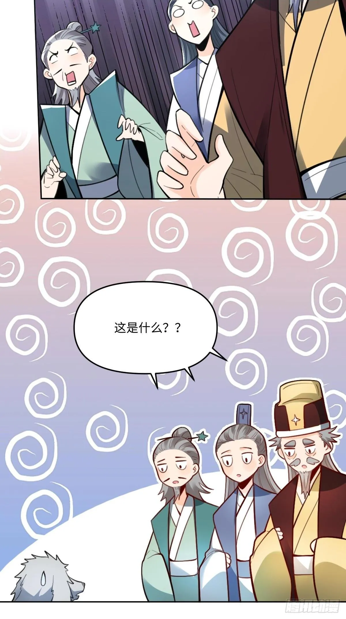 412话 第25页