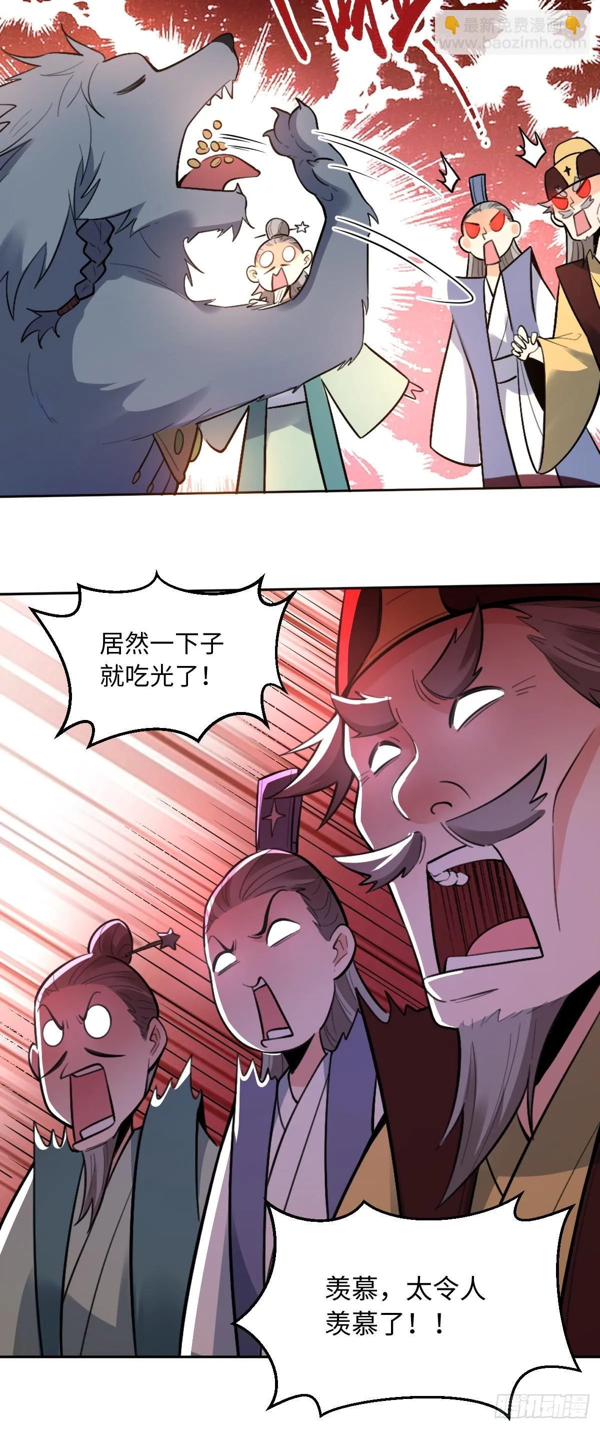412话 第28页