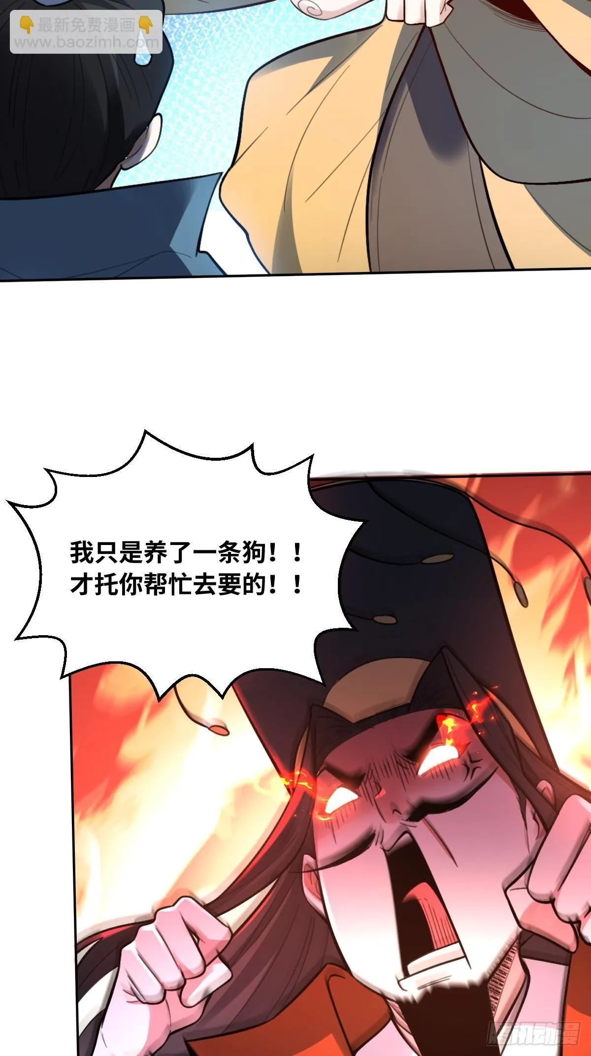412话 第39页