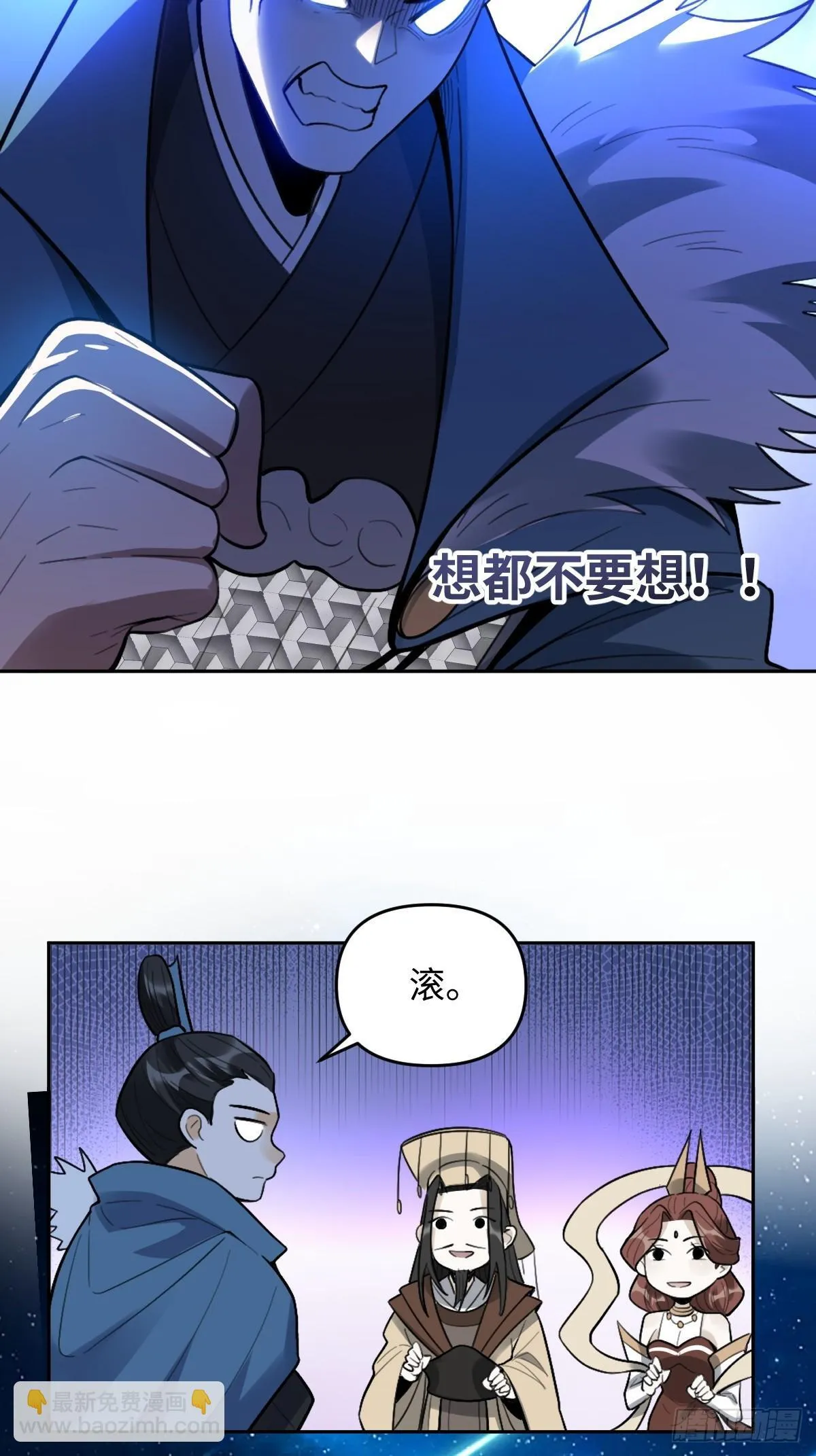 413话 第4页