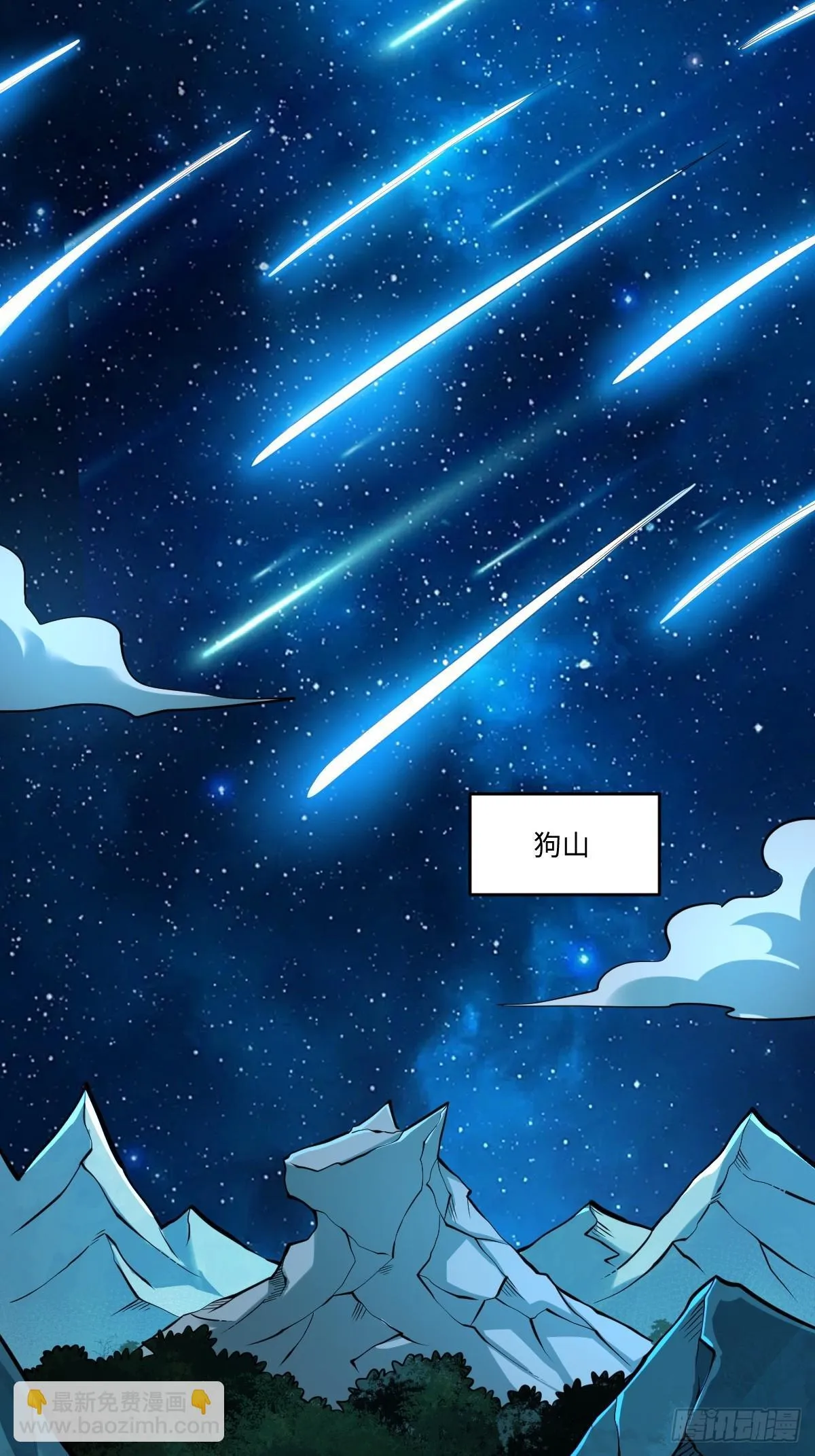 413话 第5页