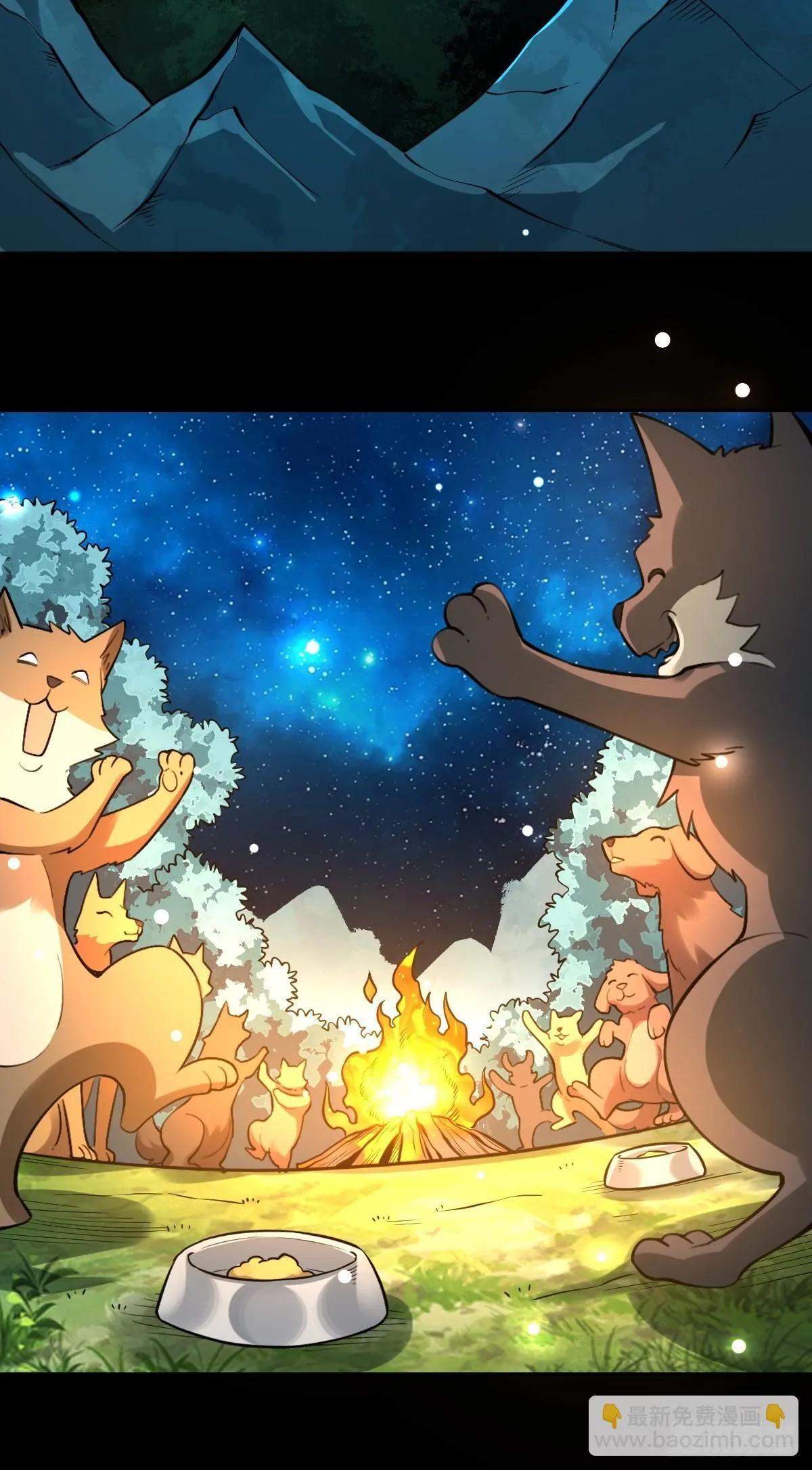 413话 第6页