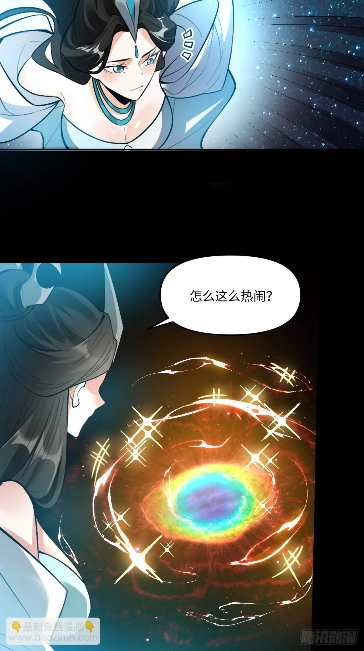 413话 第14页