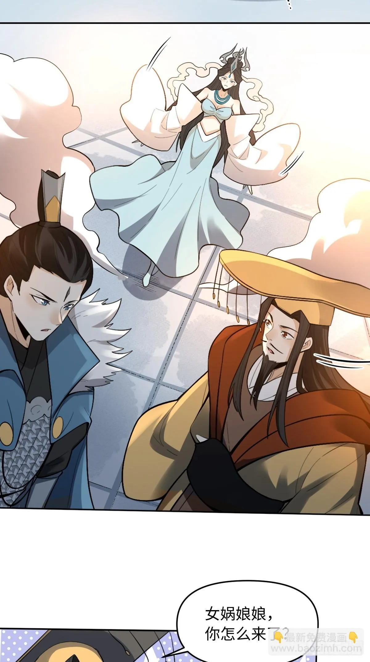 413话 第18页