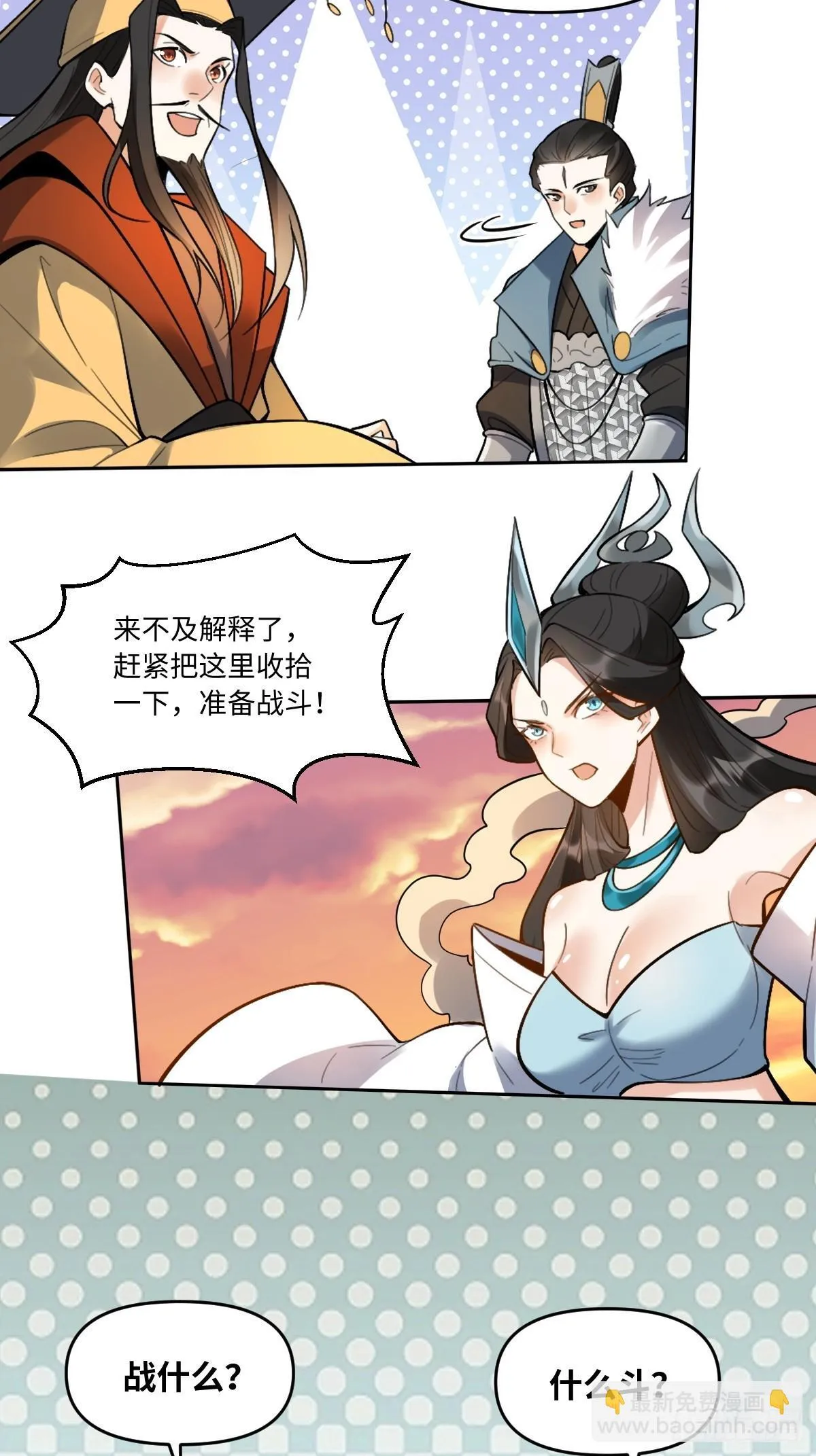 413话 第19页