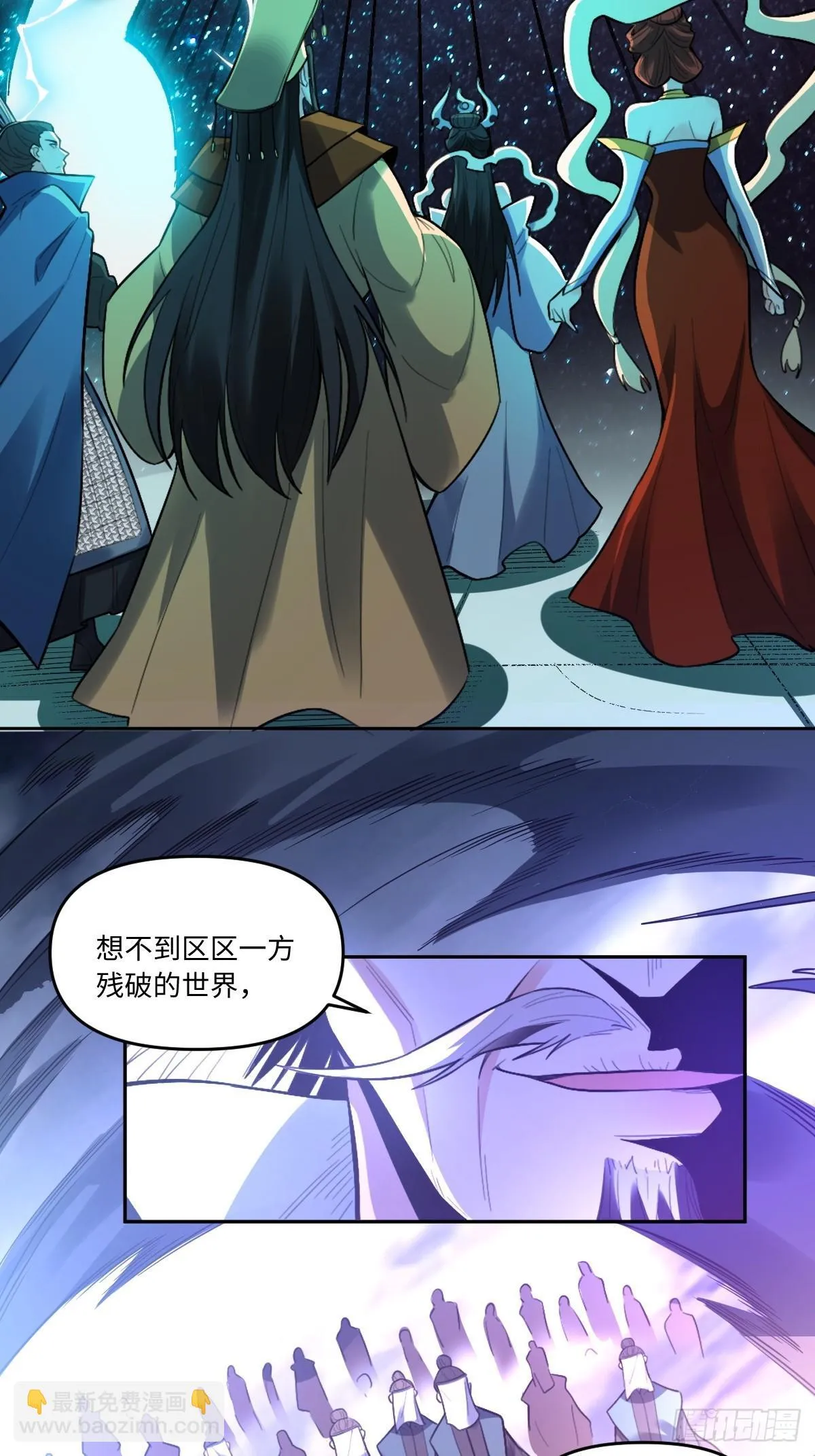413话 第22页