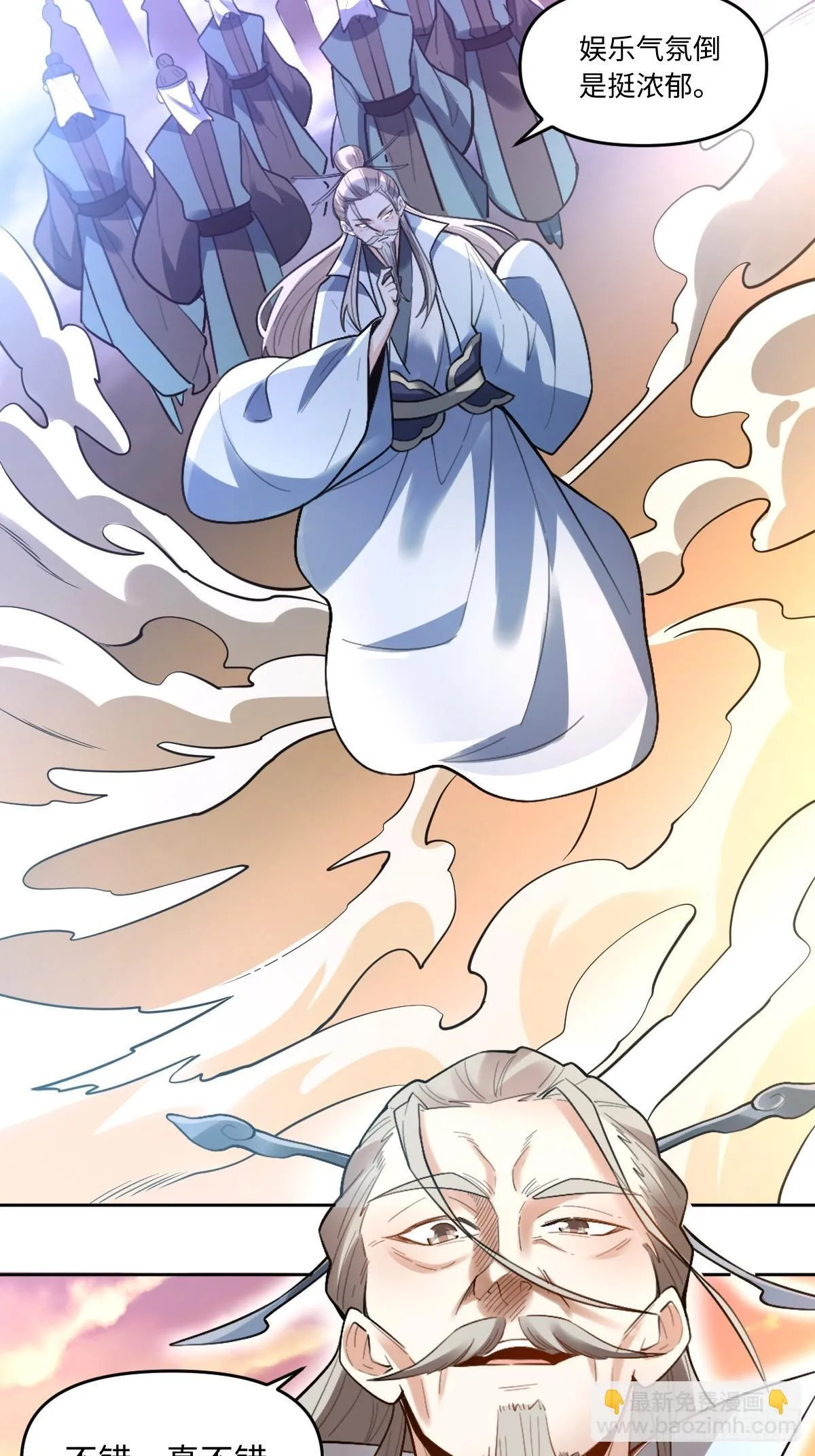 413话 第23页